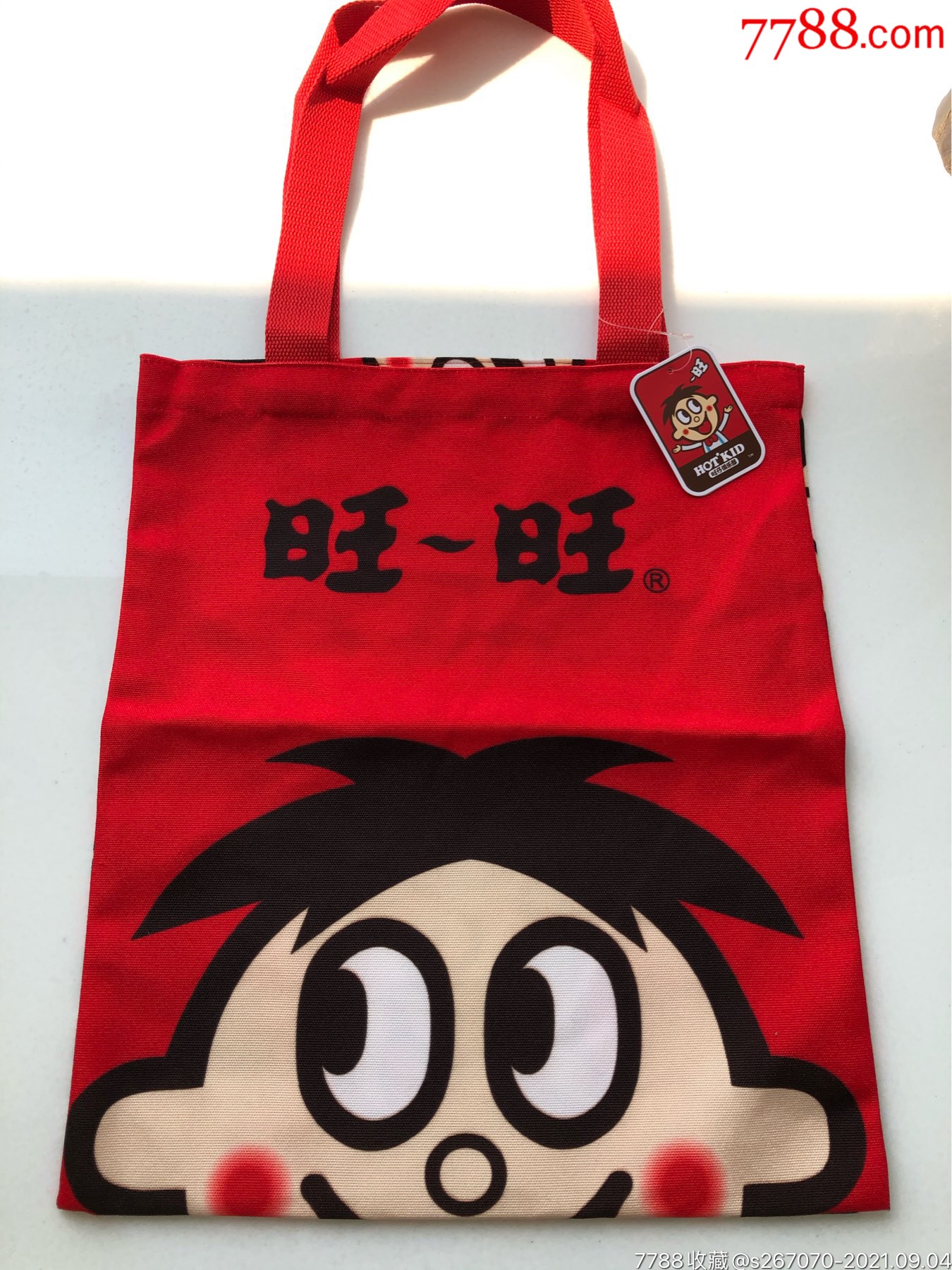 旺旺周边帆布袋-价格:10元-se82407301-褡裢/布包/布袋-零售-7788收藏