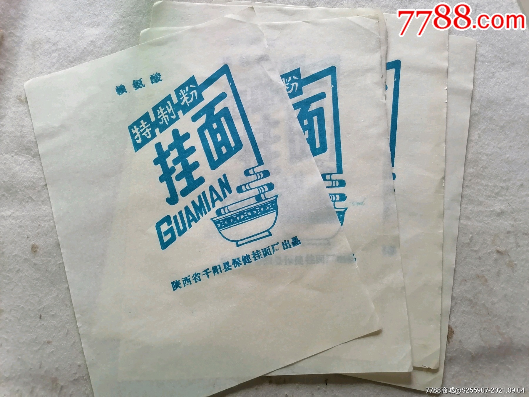 挂面包装纸10张