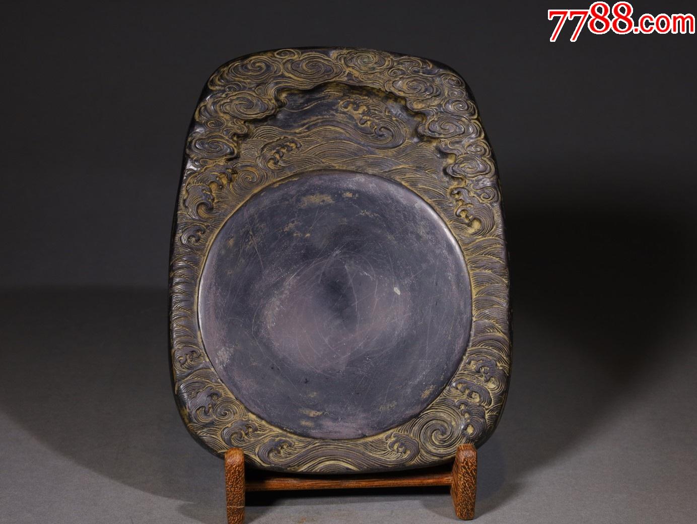 紫端海水云纹诗文砚台-价格:5800元-se82409313-端砚-零售-7788收藏