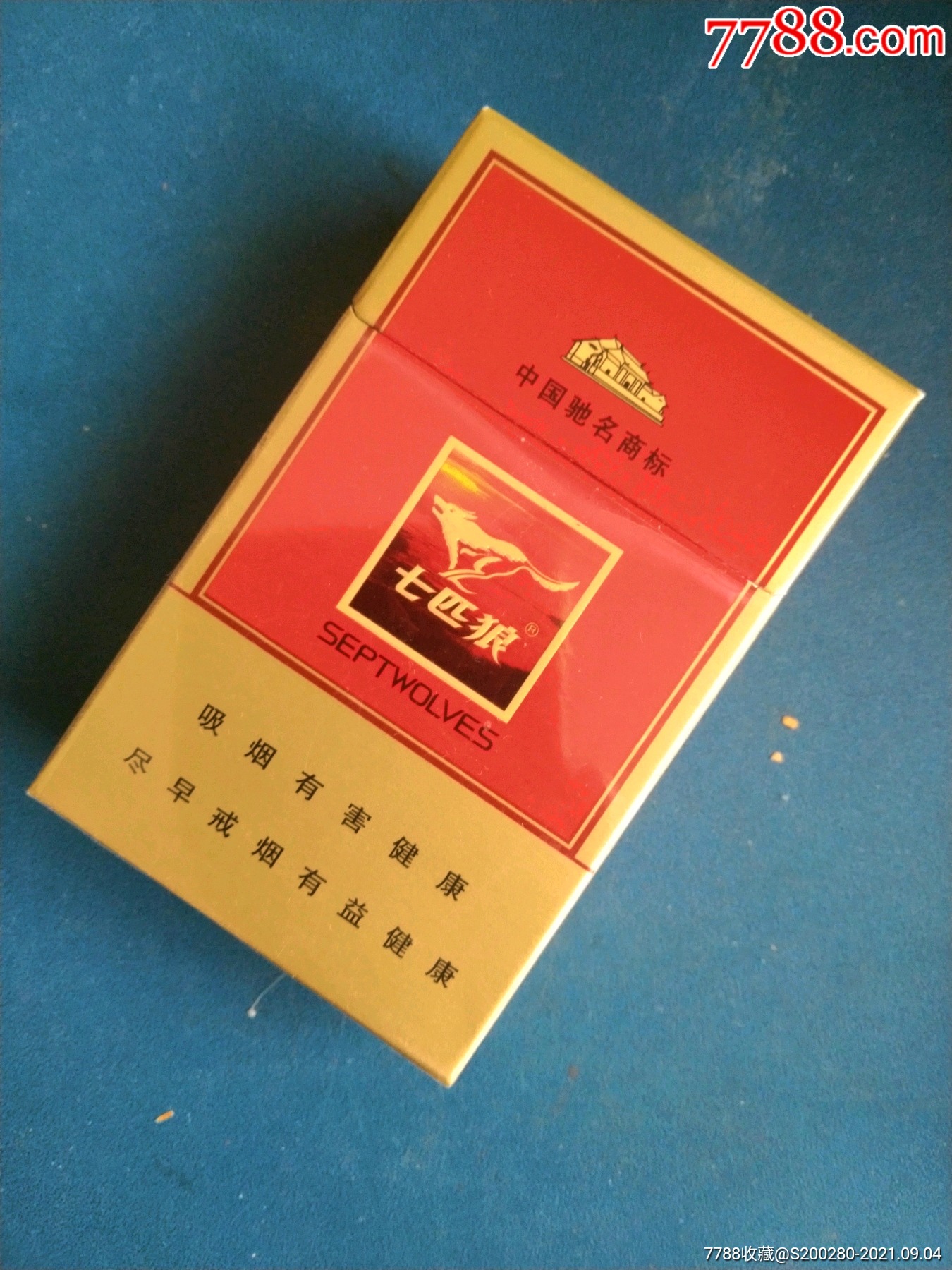 七匹狼香烟16元一盒图片