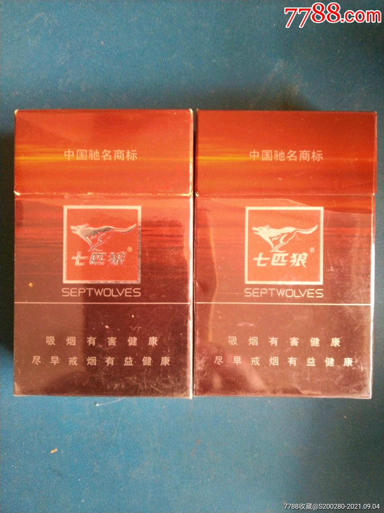 七匹狼09版焦油不同