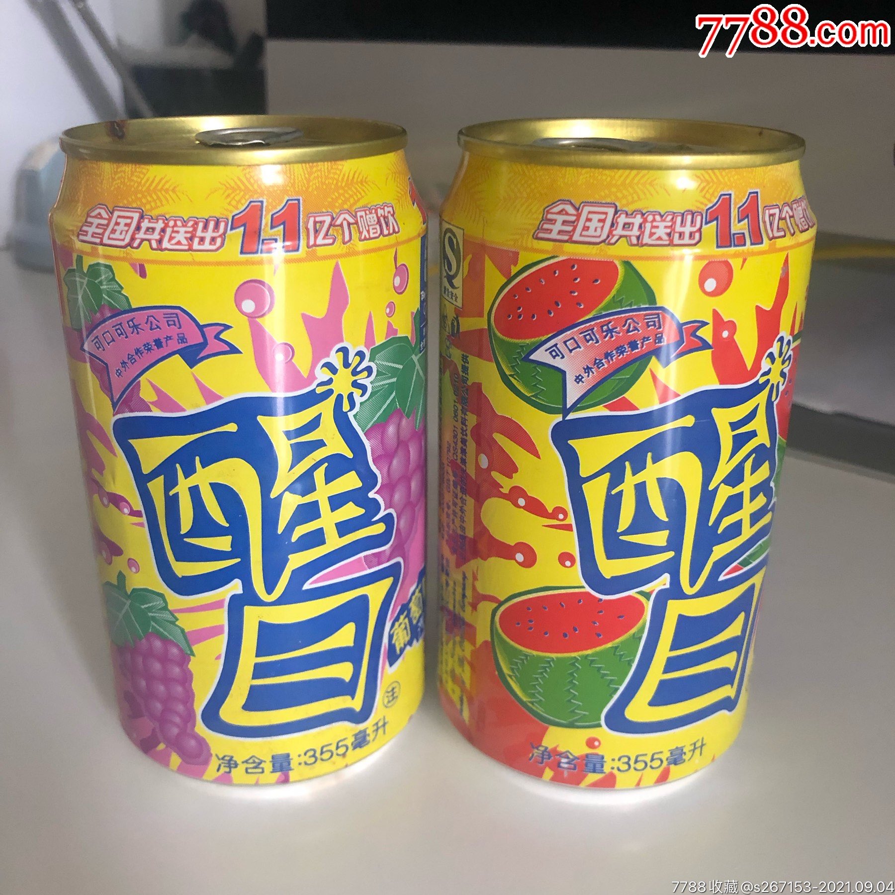 可口可乐早期罐醒目金盖葡萄味西瓜味各一个