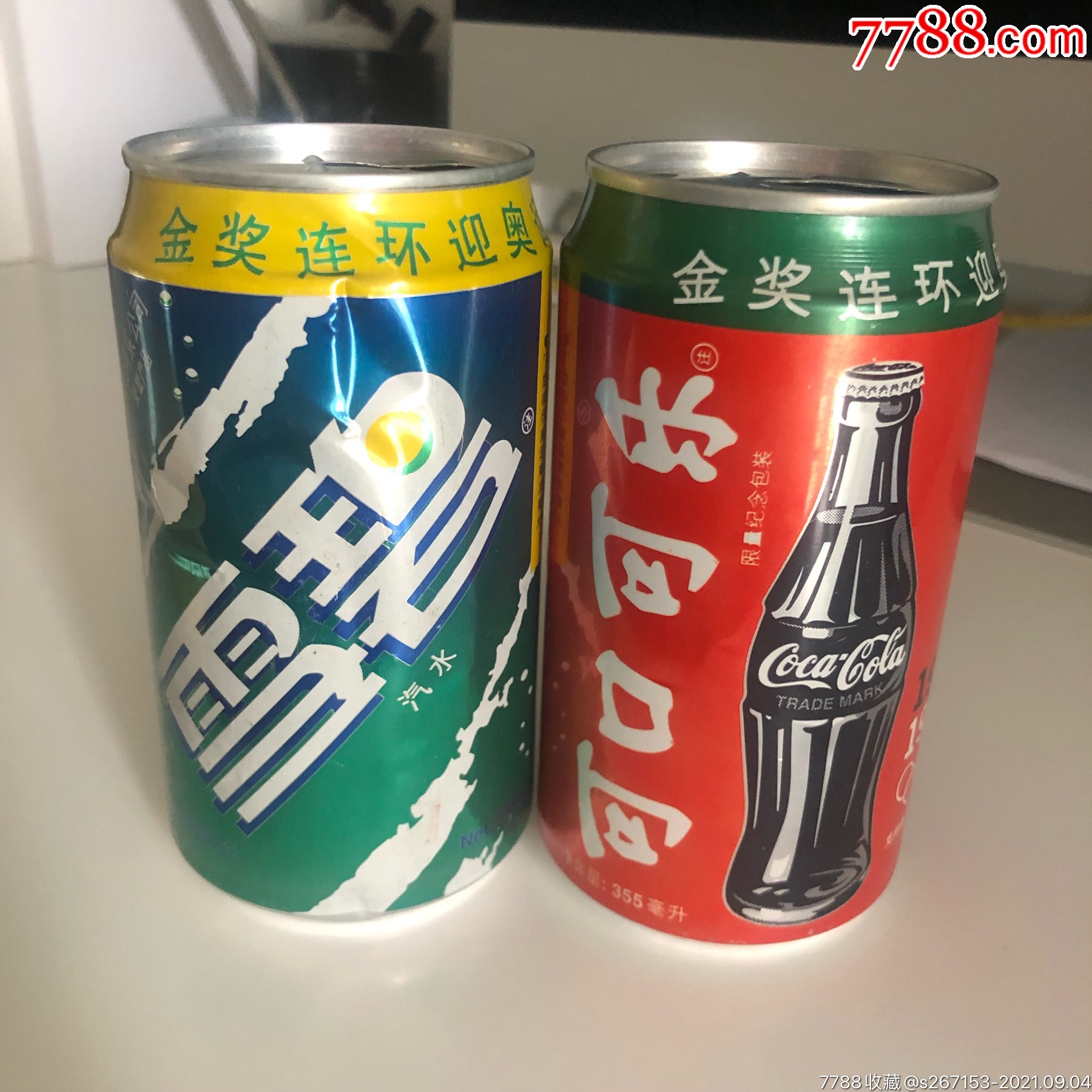 可口可乐早期罐-96金奖连环迎奥运_罐头/食品标_民间杂藏玩耍店【7788