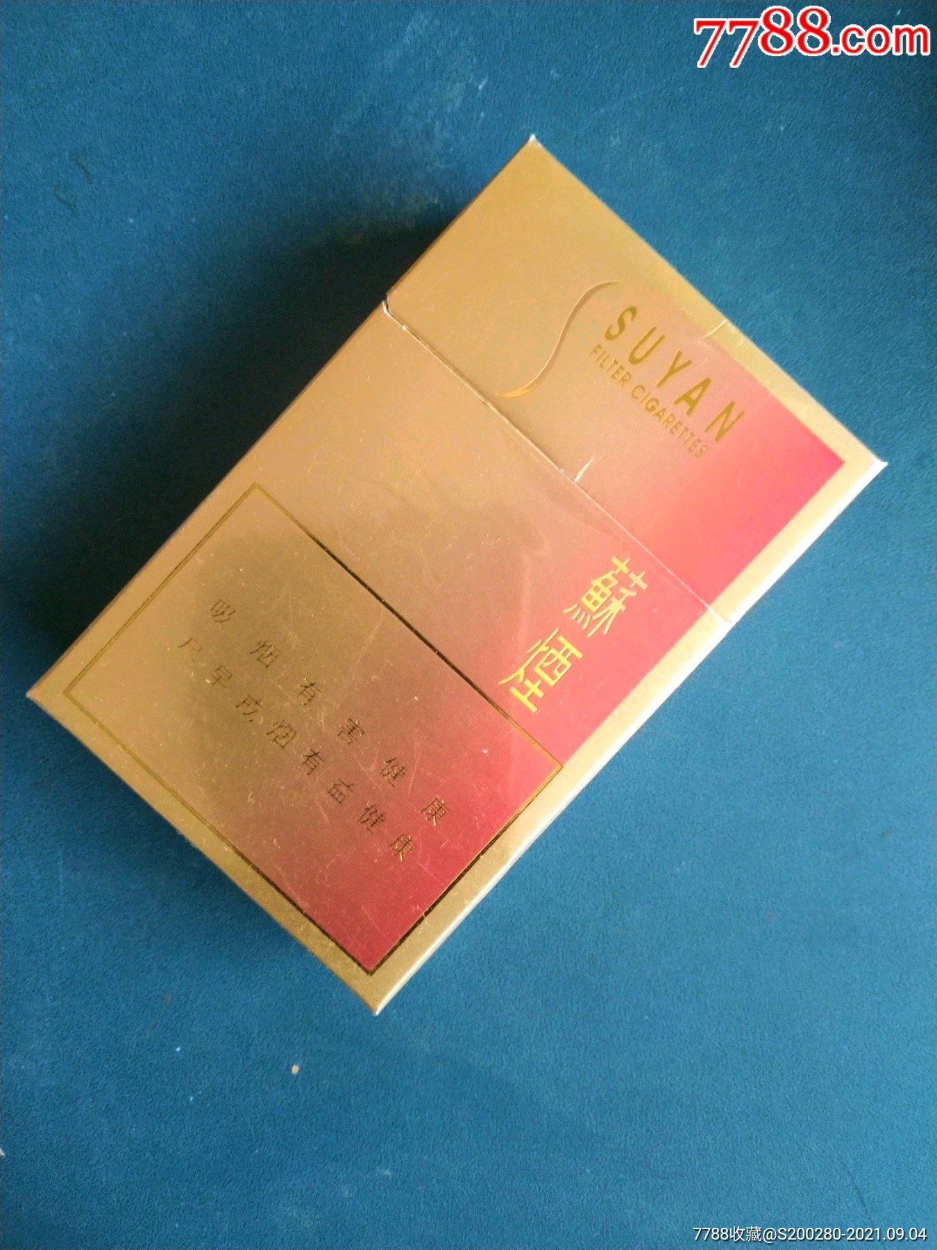 苏烟珍藏版礼盒装图片