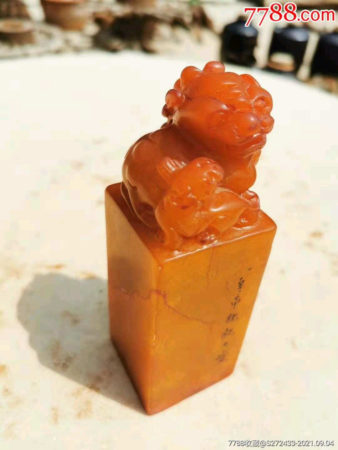 精美天然红田黄石印章,用料上成,做工精致,纯手工雕