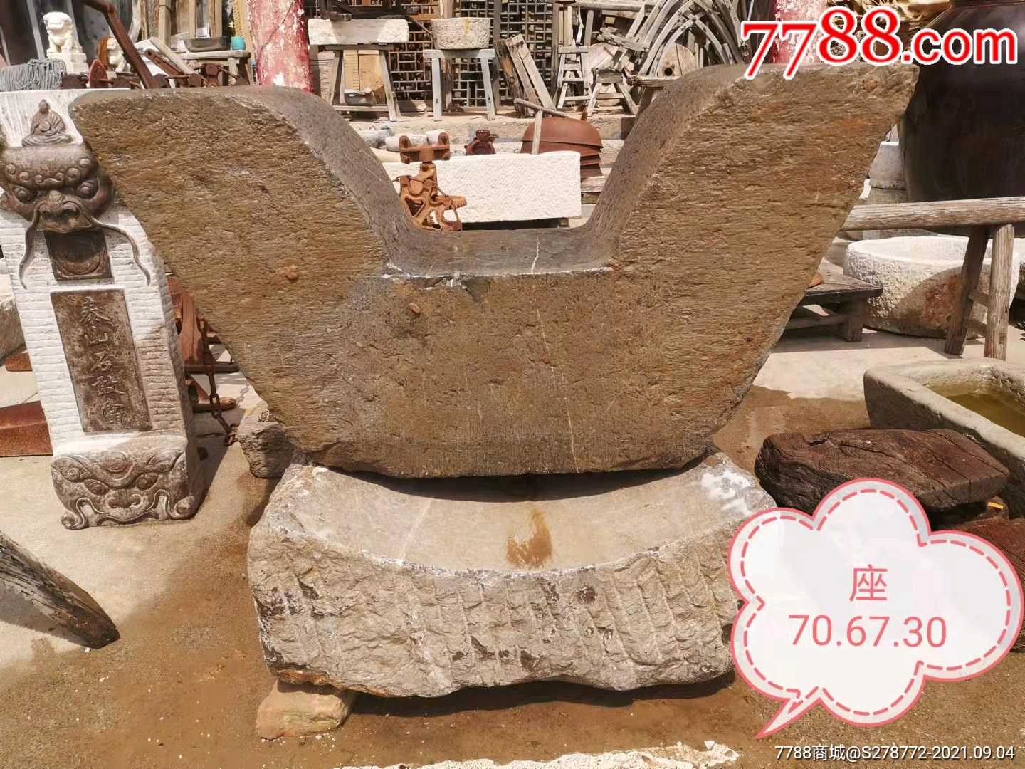 碾布石_价格5800元【博达收藏】_第1张_7788收藏__收藏热线