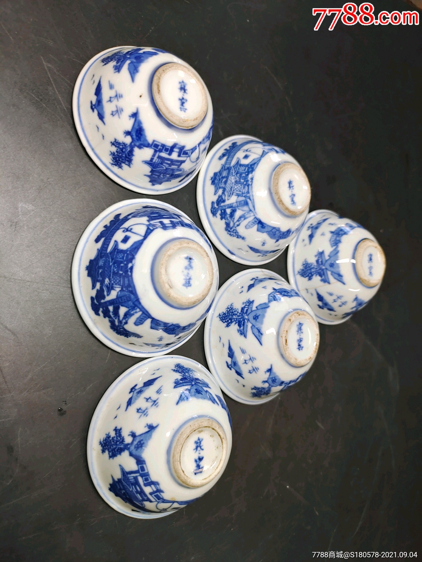 八十年代"寒窑"底款口径7.