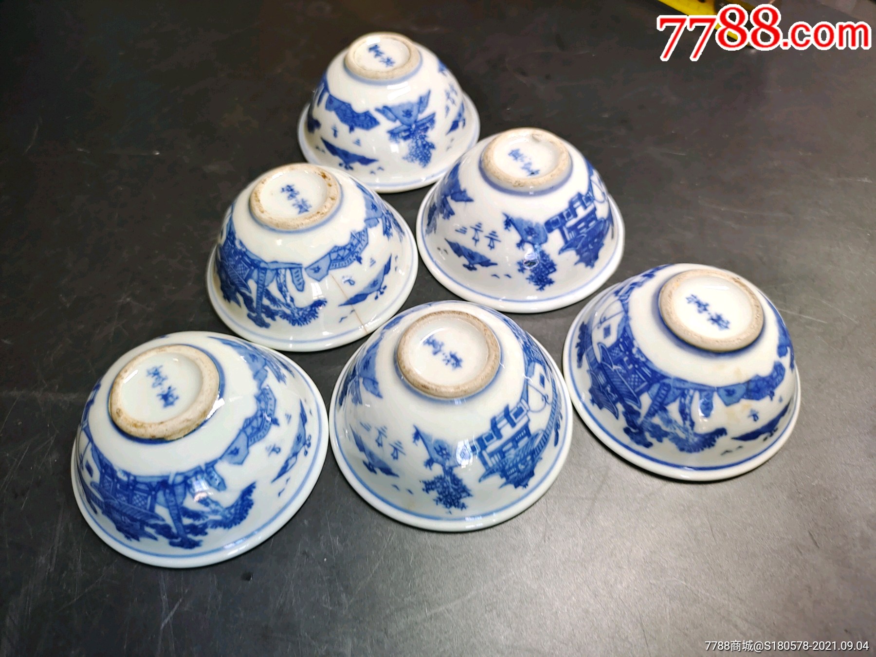 八十年代"寒窑"底款口径7.