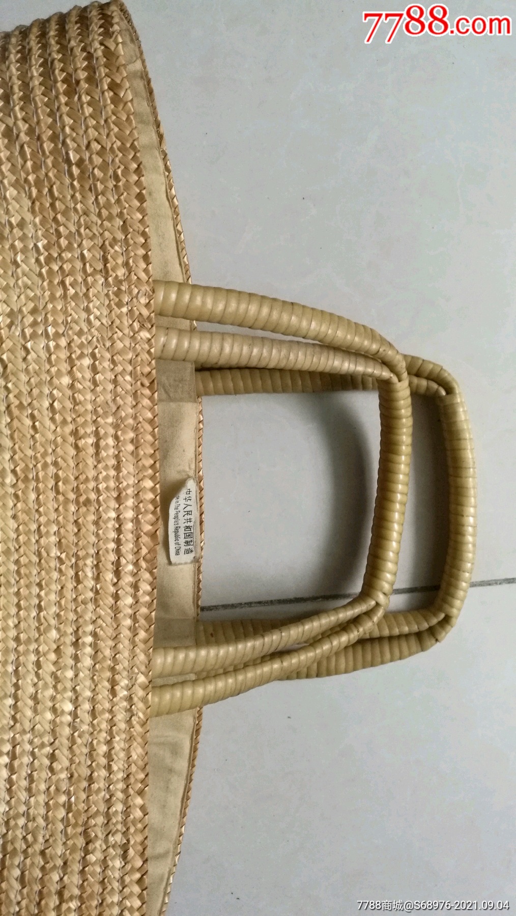 70年代草编提篮菜篮子非常漂亮时代感强可做影视道具怀旧摆设难得的