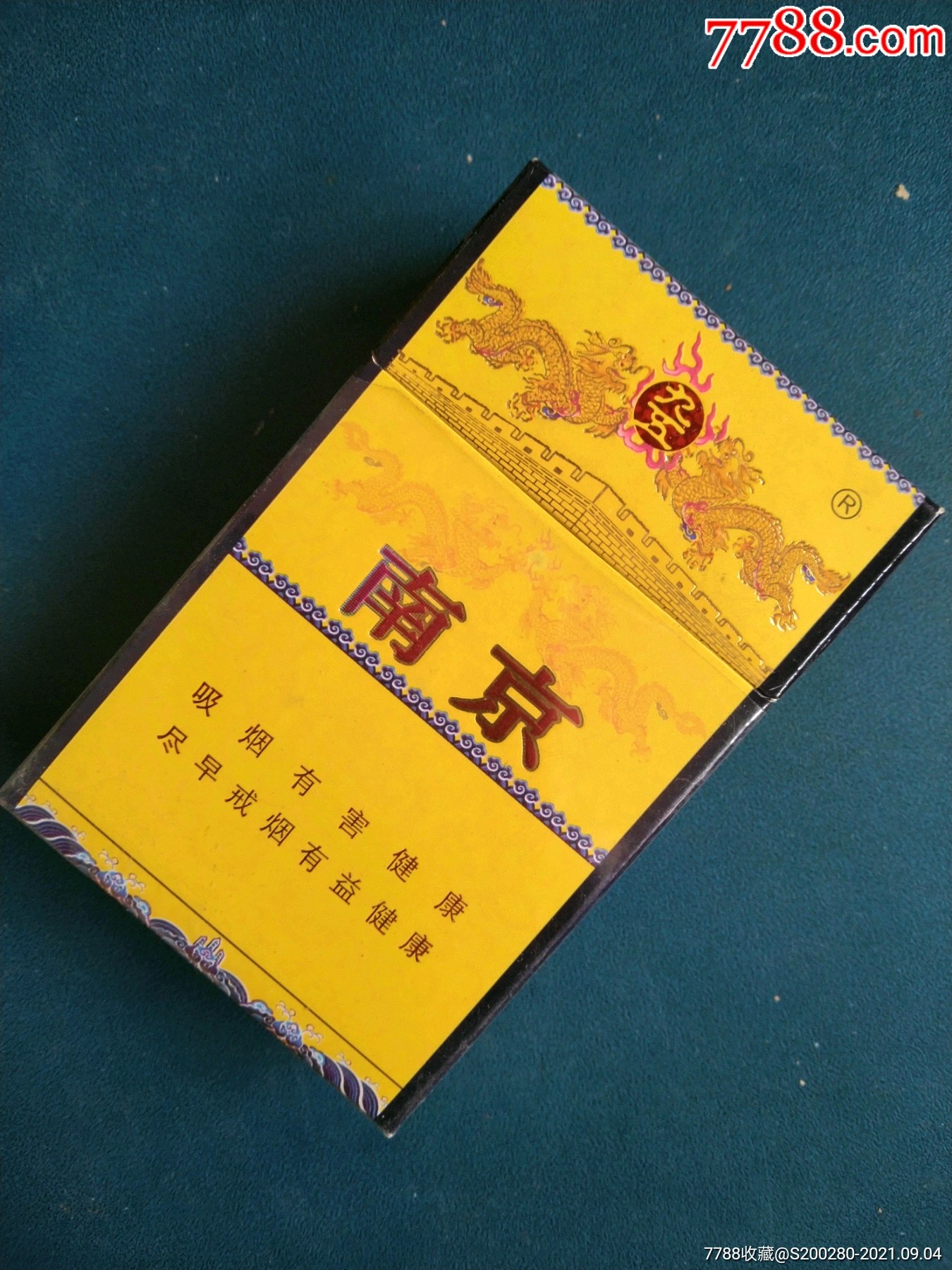 南京(09版)-价格:5元-se82414272-烟标/烟盒-零售-7788收藏__收藏热线