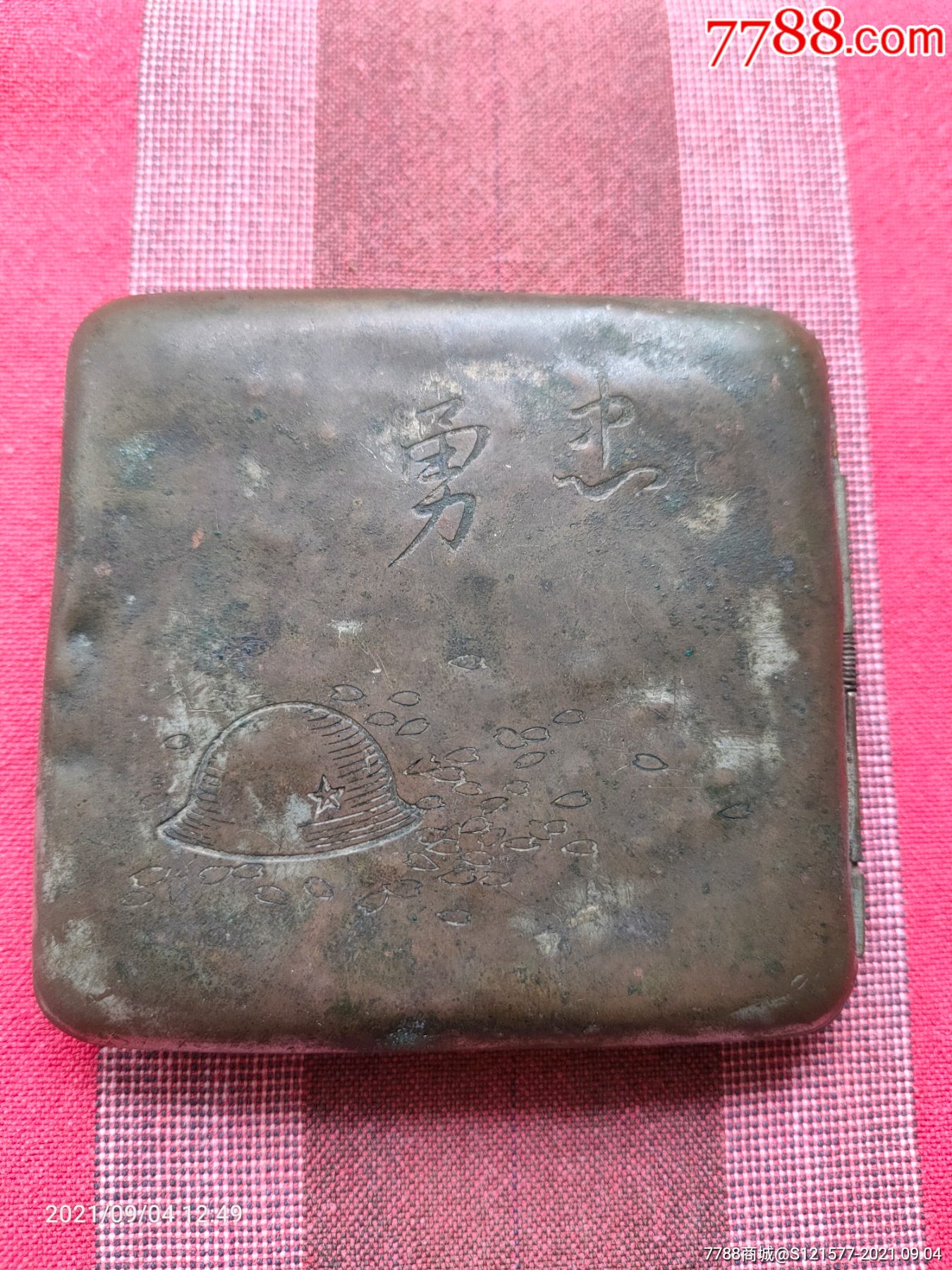 二战时期铜烟盒