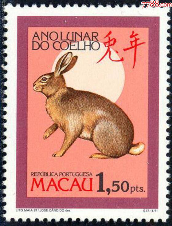 ms17澳门1987年一轮生肖兔年邮票1全