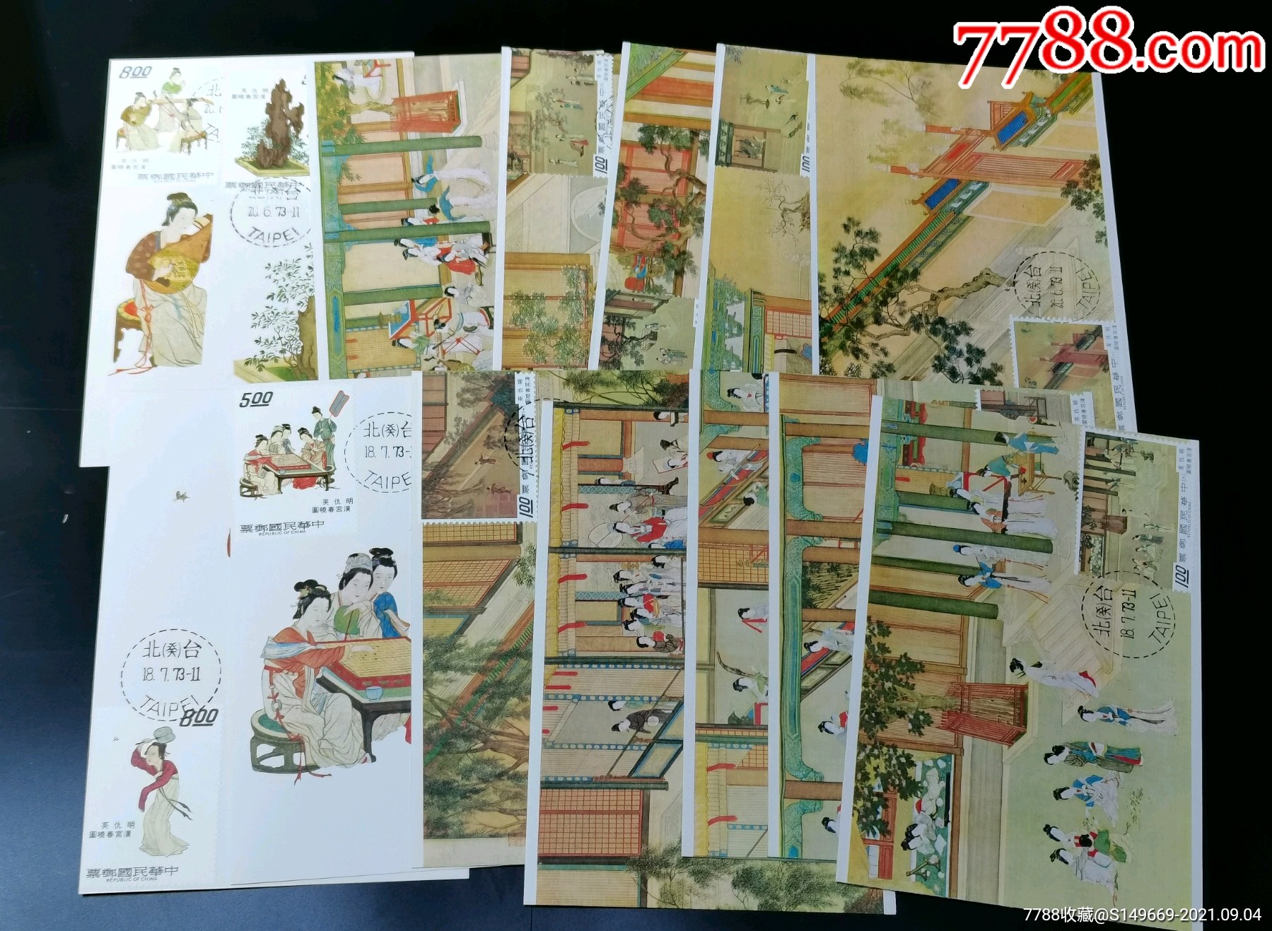 [珍藏世界]专94汉宫春晓图邮票原图卡