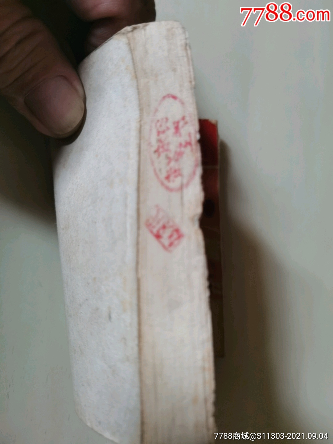 毛主席的好學(xué)生焦裕祿_價(jià)格120元_第12張_7788收藏__收藏?zé)峋€