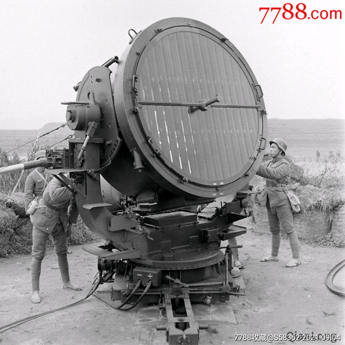 50年代公私合营时期沿用民国老字号的超大探照灯体育馆等使用用探照灯