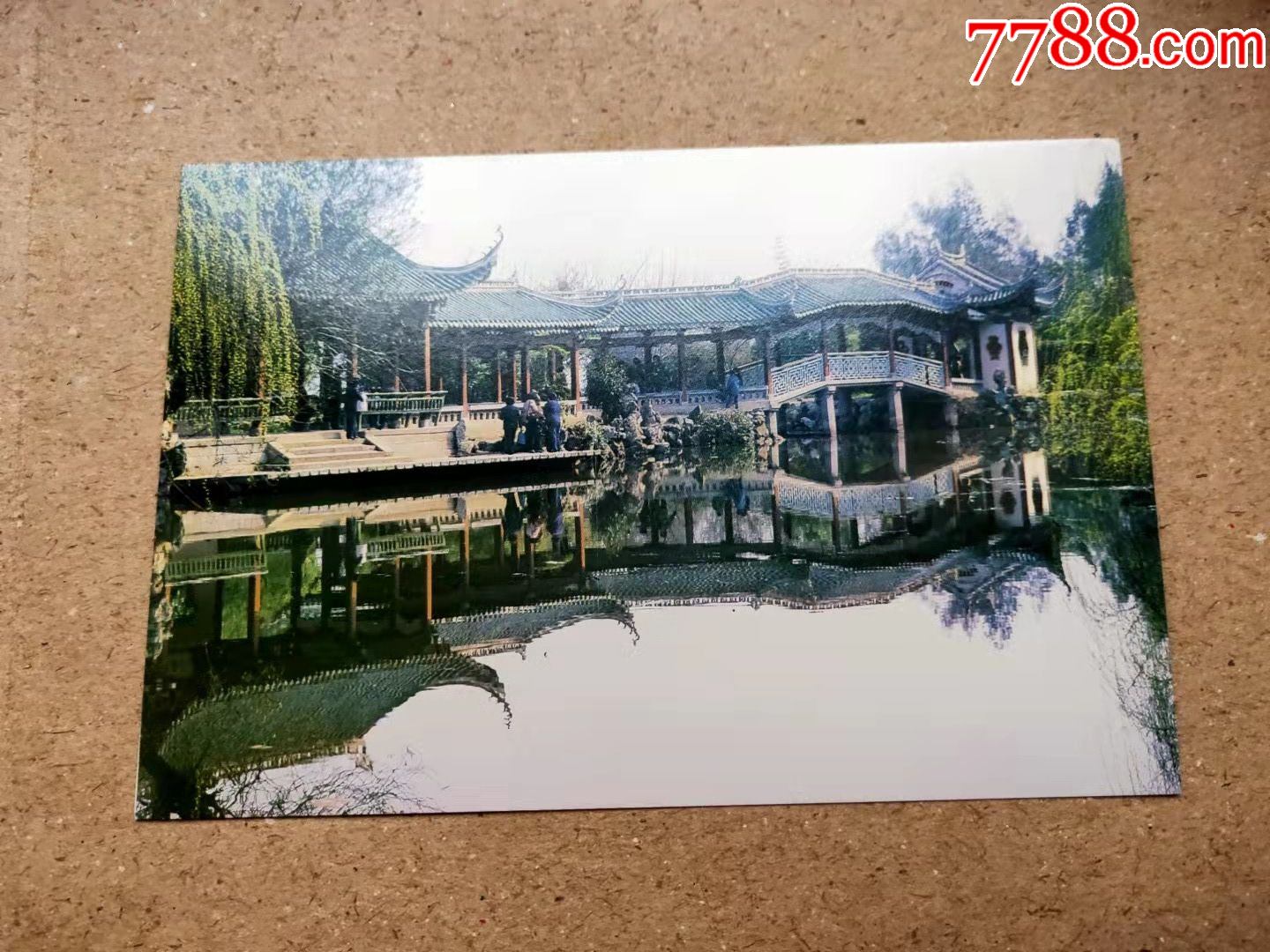 温州风光明信片