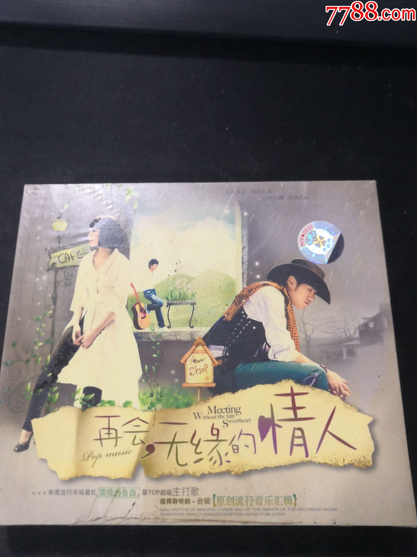 再会无缘的情人cd硬盒包装未开封3碟全