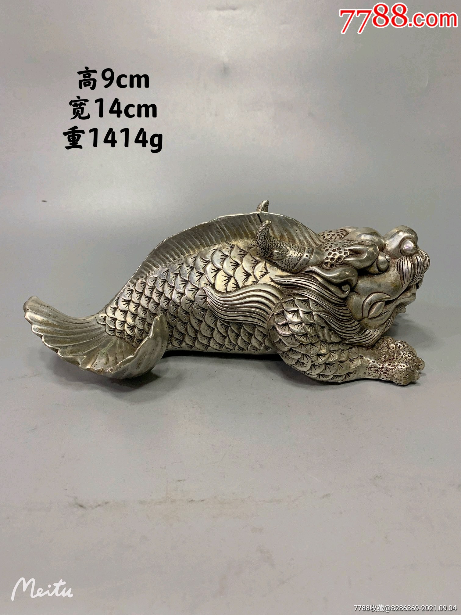 白铜鱼化龙摆件