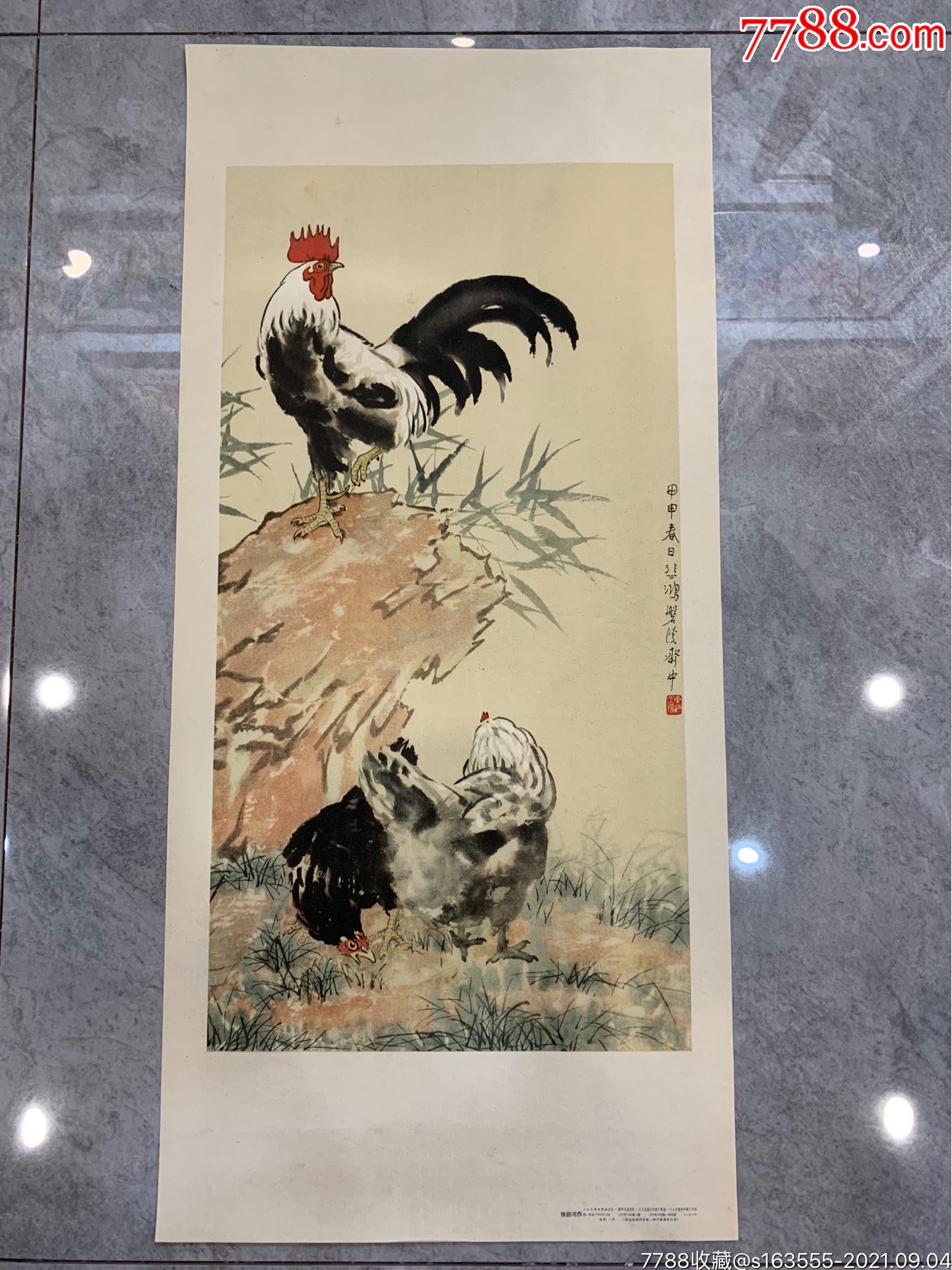 徐悲鸿大师的作品鸡