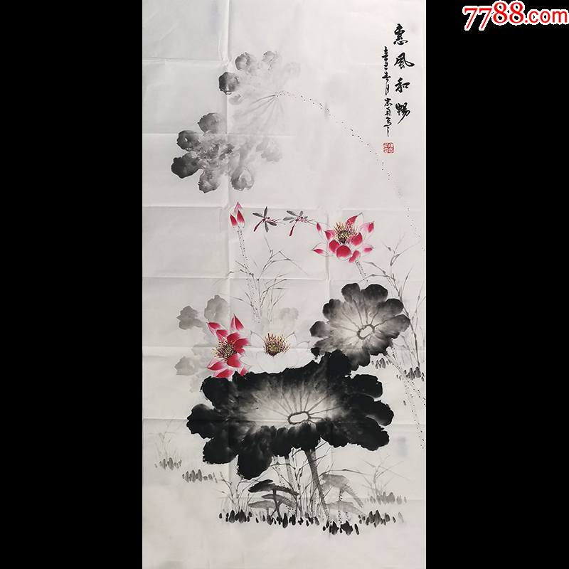 陈忠南《惠风和畅》h1621_价格159元_第1张_7788收藏__收藏热线