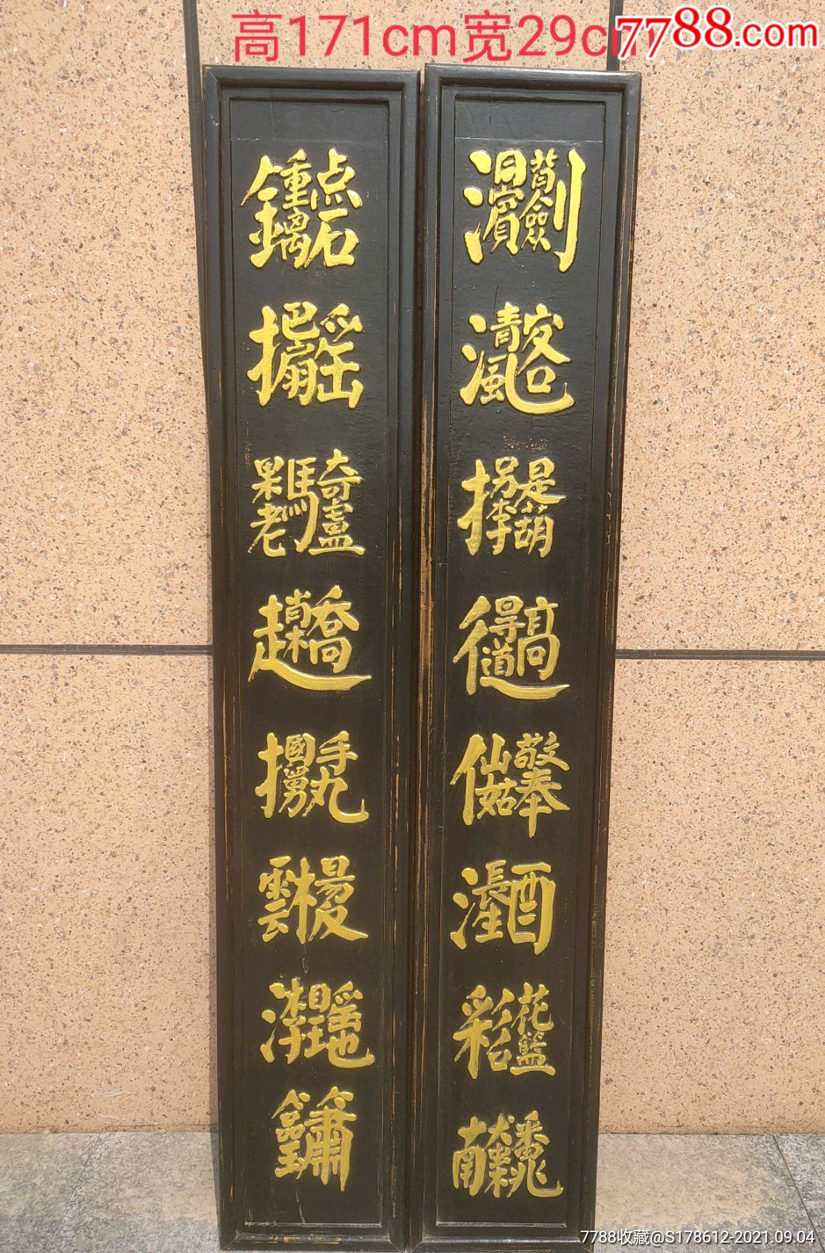 老榆木八仙组合字锺离点石把扇摇果老骑驴走赵桥国舅手执云杨板湘子