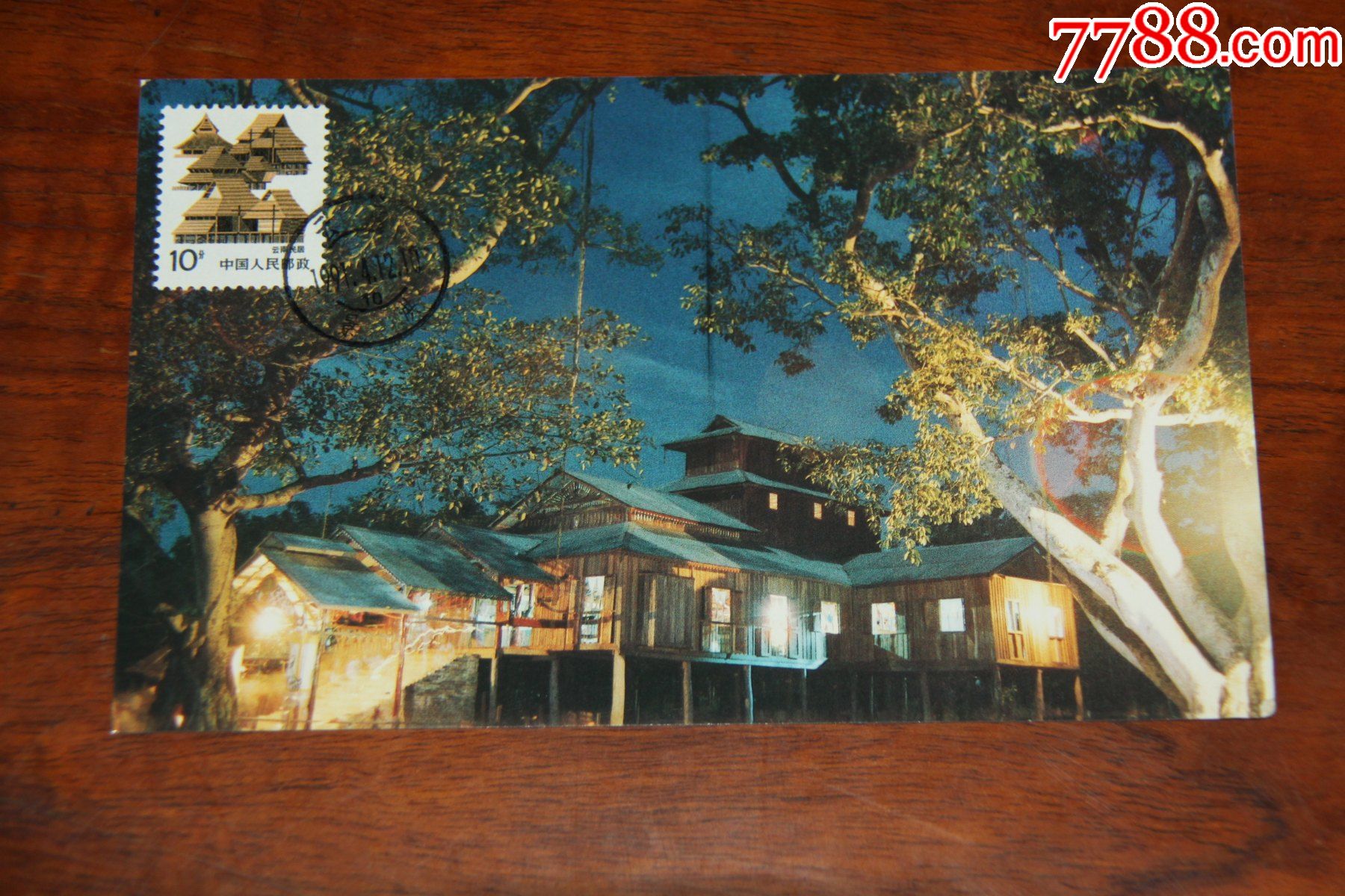 云南民居极限明信片