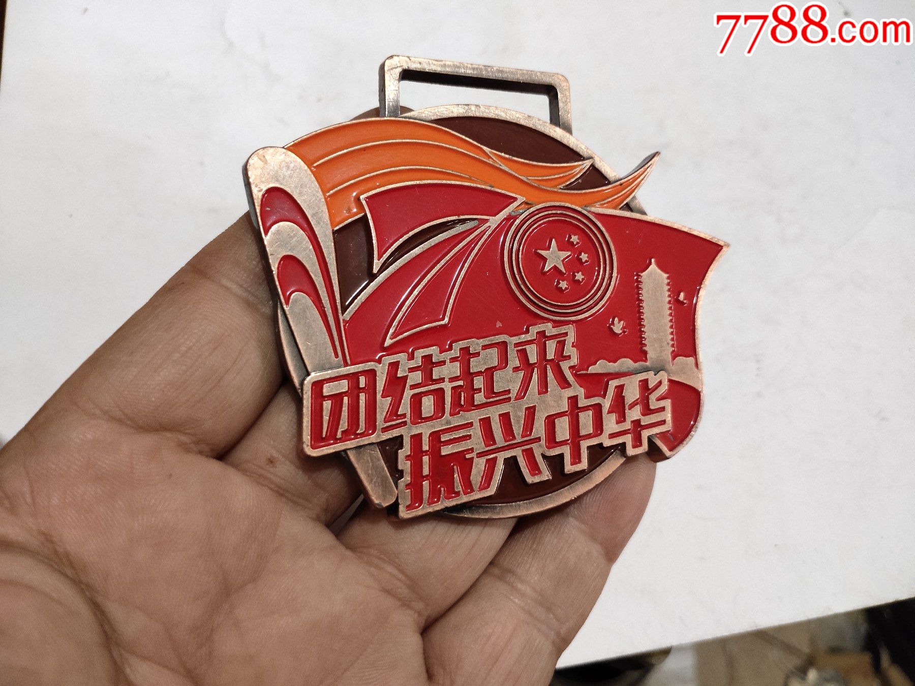 北京大学国庆70周年志愿者纪念章_校徽/毕业章_收藏交流_交易价值