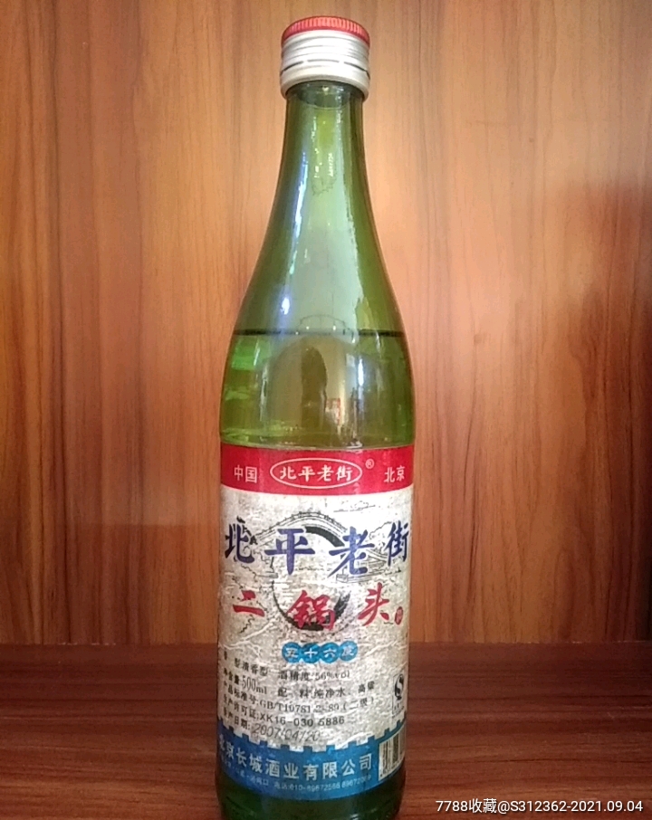 2007年56°怀柔汤河口二锅头600元一箱12瓶_老酒收藏_图片欣赏_收藏
