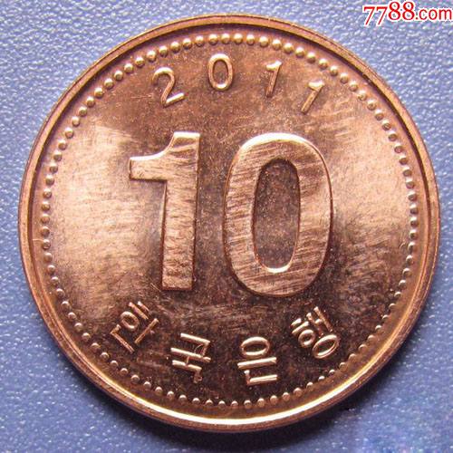韩国硬币10元多宝塔早期外国铜硬币甩卖实拍保真