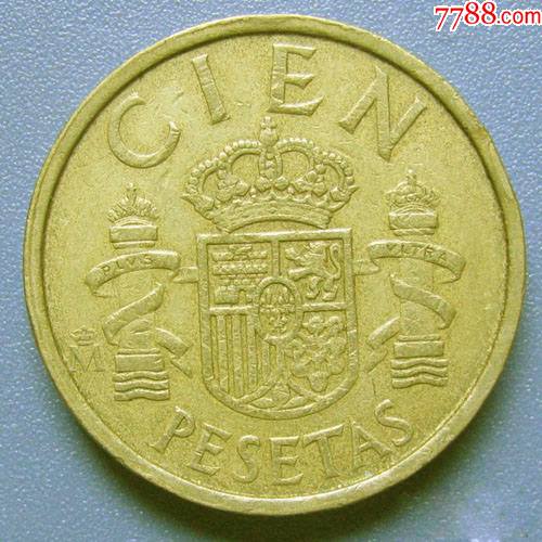 西班牙硬币100比塞塔早期外国铜硬币甩卖实拍保真
