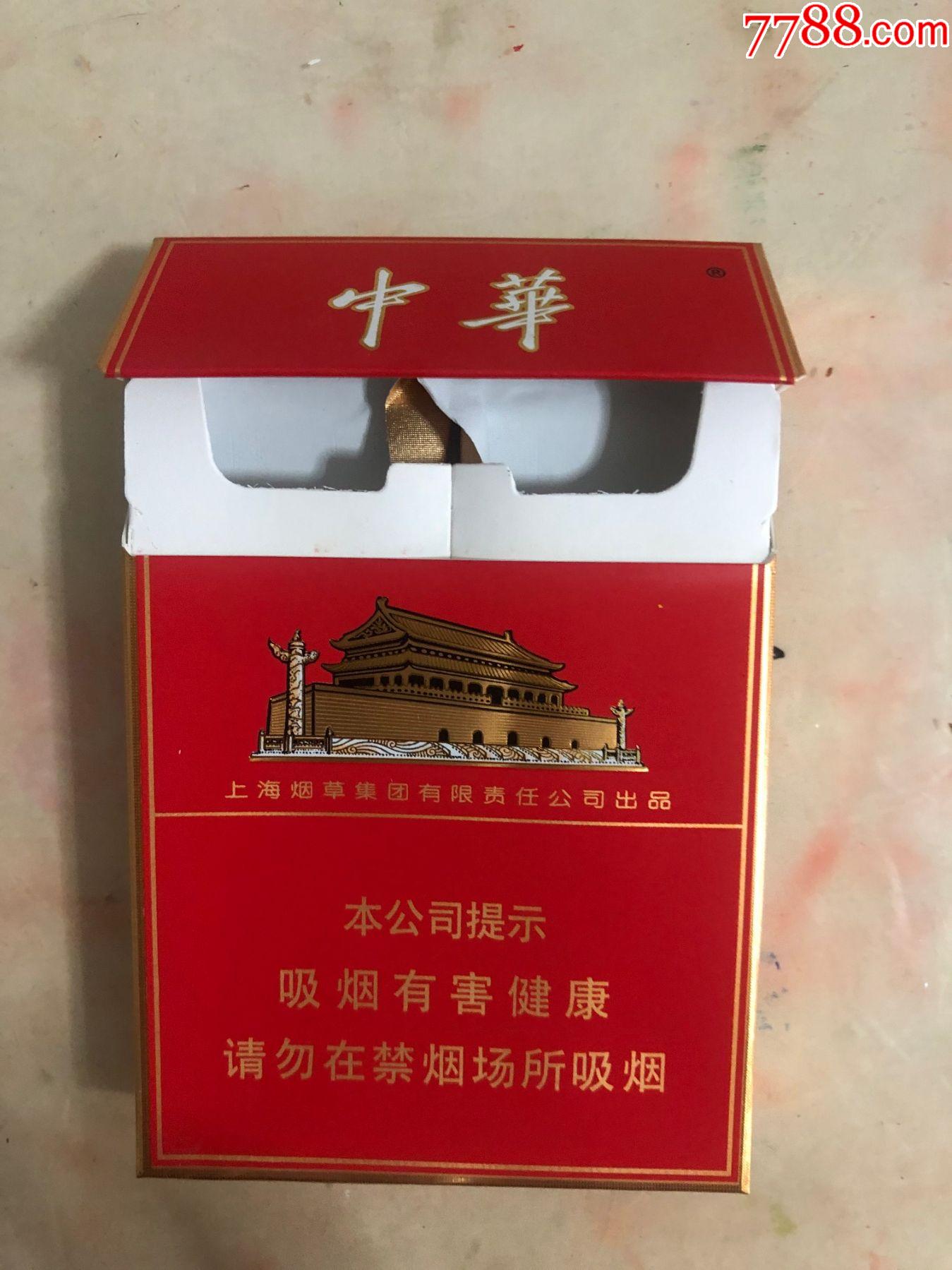 新版扁盒中华100元图片