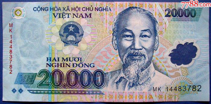 越南塑料纸币20000元,早期越南塑料纸币甩卖,实拍,保真