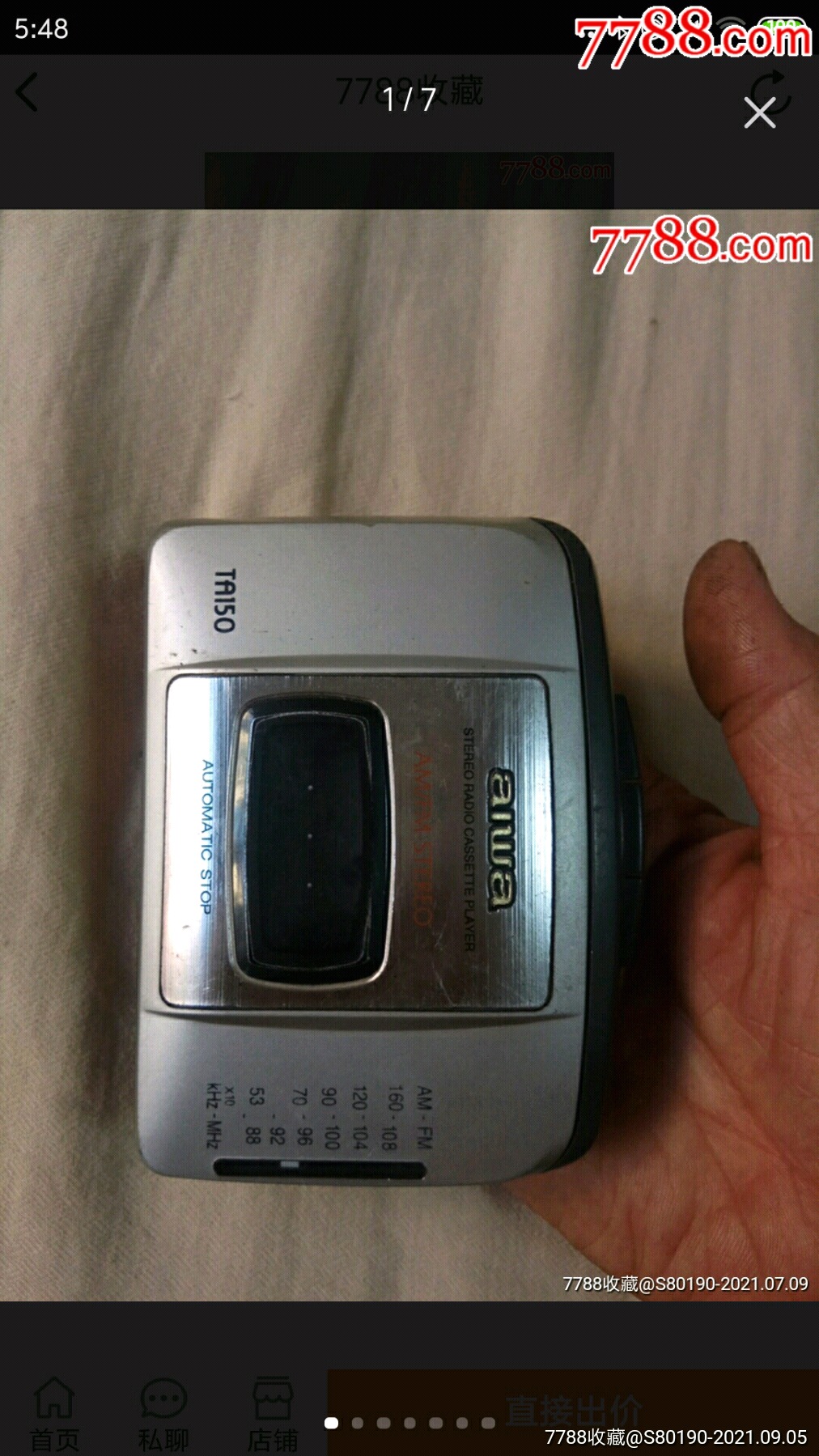 爱华磁带随身听