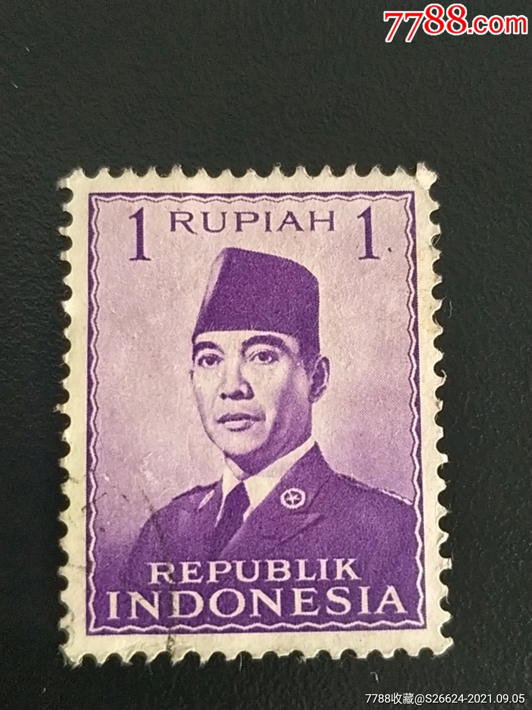 1951年印度尼西亚戴民族帽的苏加诺总统肖像邮票1枚销