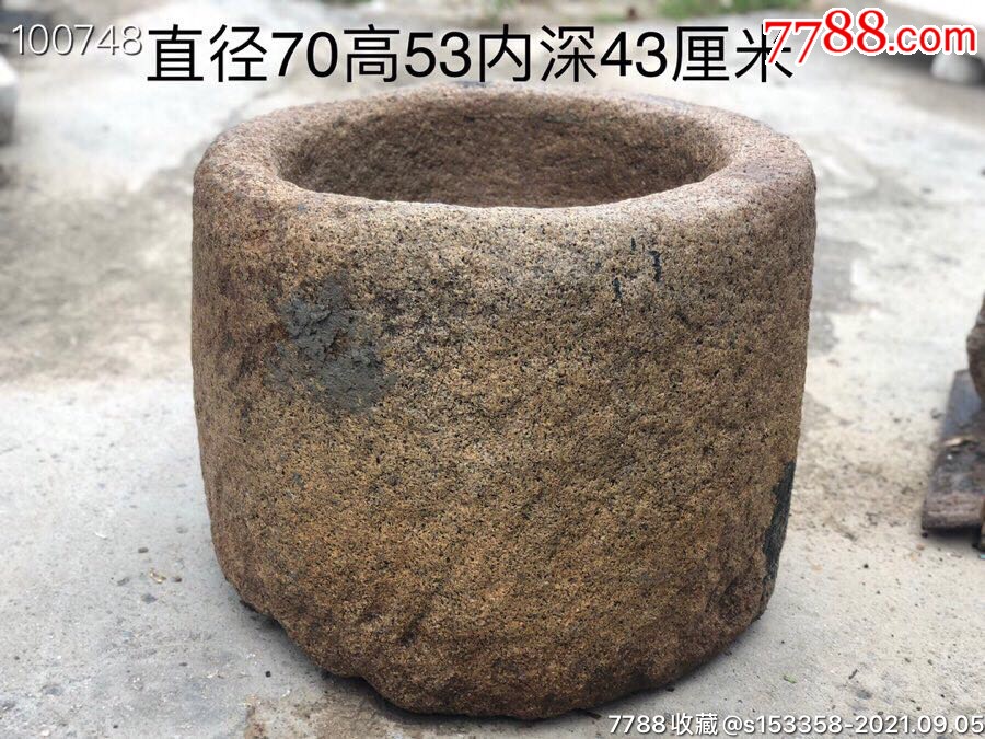 宋元花岗岩特大石臼