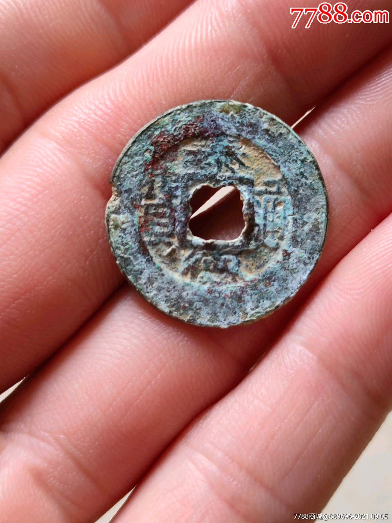 泰德通宝背万岁