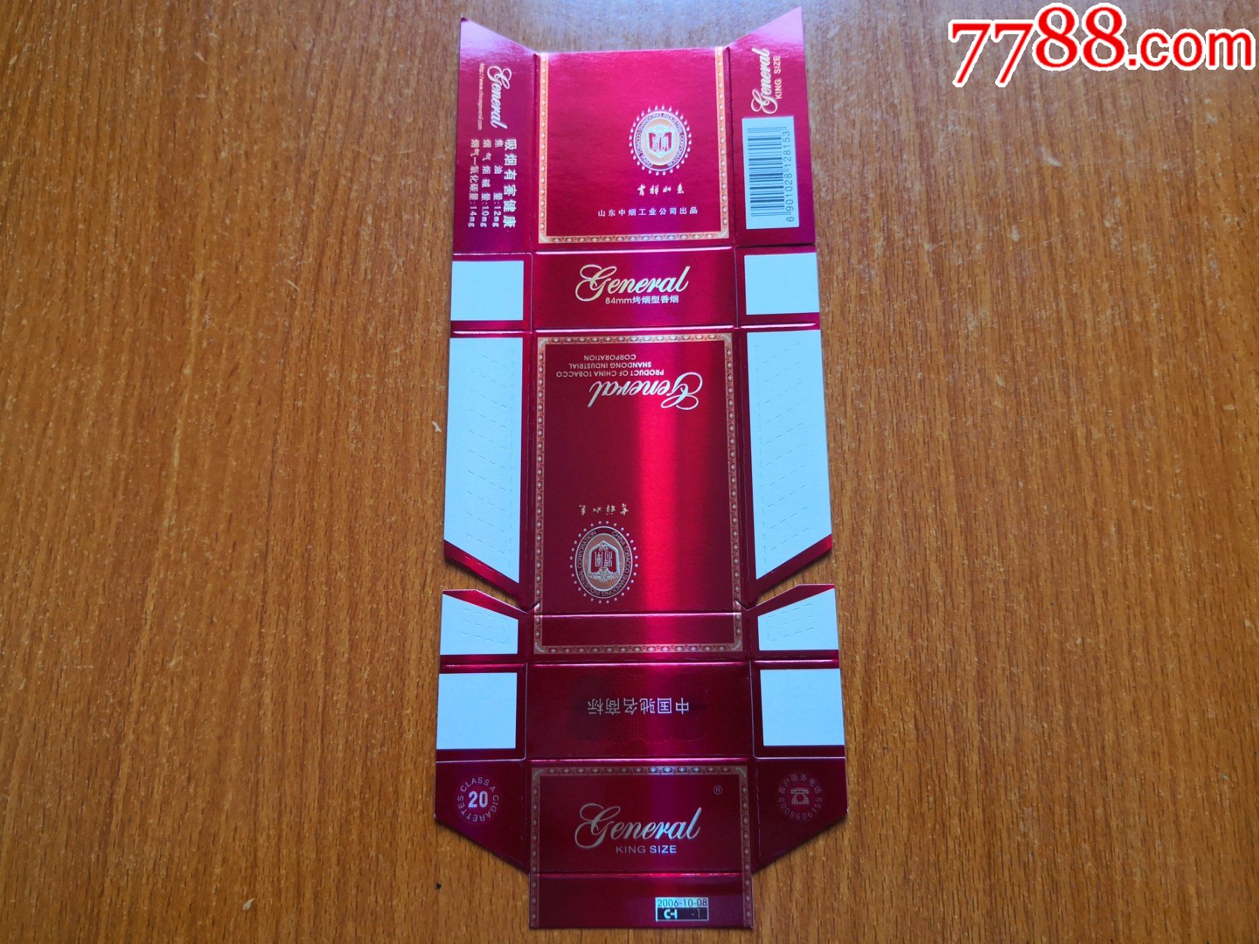 济南厂将军打样吉祥如意