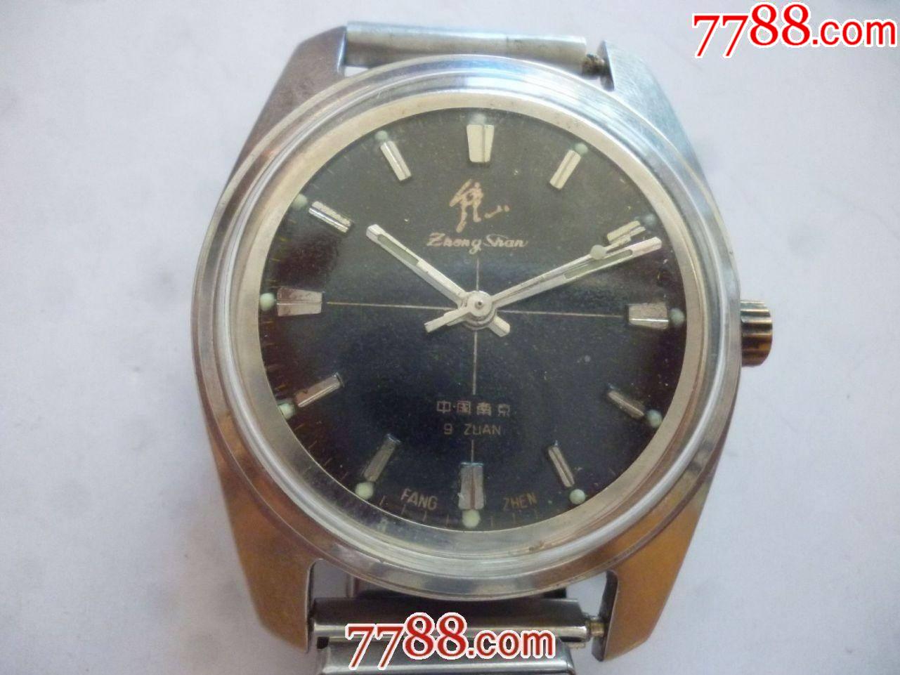 南京手表厂第一次制试十字线黑盘【钟山】男士古董老表【试制