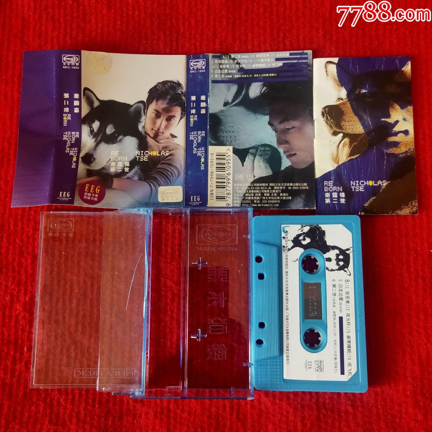 【原装正版磁带】谢霆锋第二世精选专辑国际文化交流音像出版社