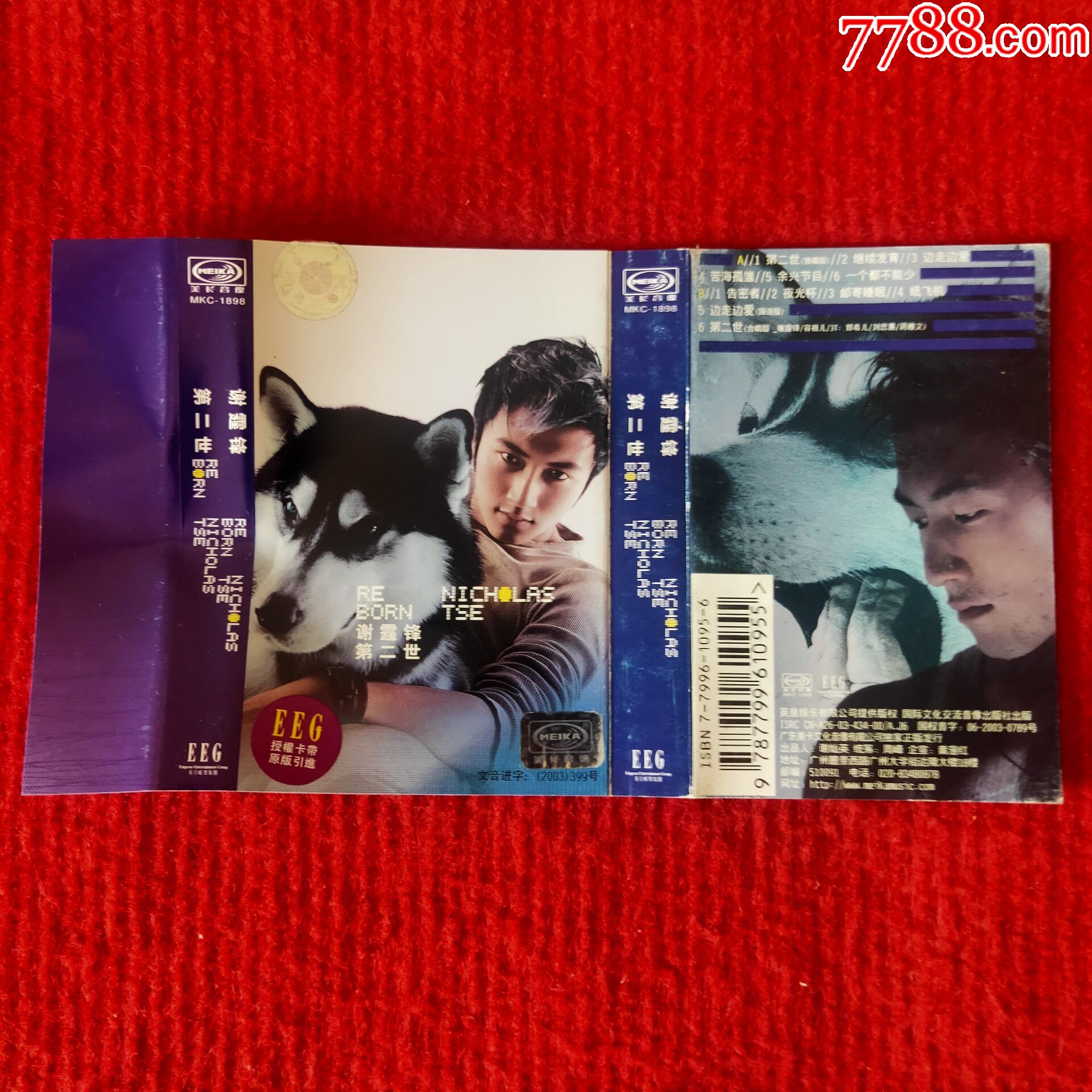 【原装正版磁带】谢霆锋第二世精选专辑国际文化交流音像出版社