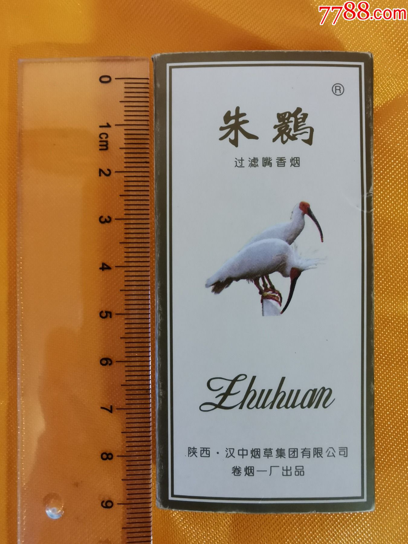 朱鹮(焦18)5支"洋洋,友友赠送日本"_烟标/烟盒_图片欣赏_收藏价格