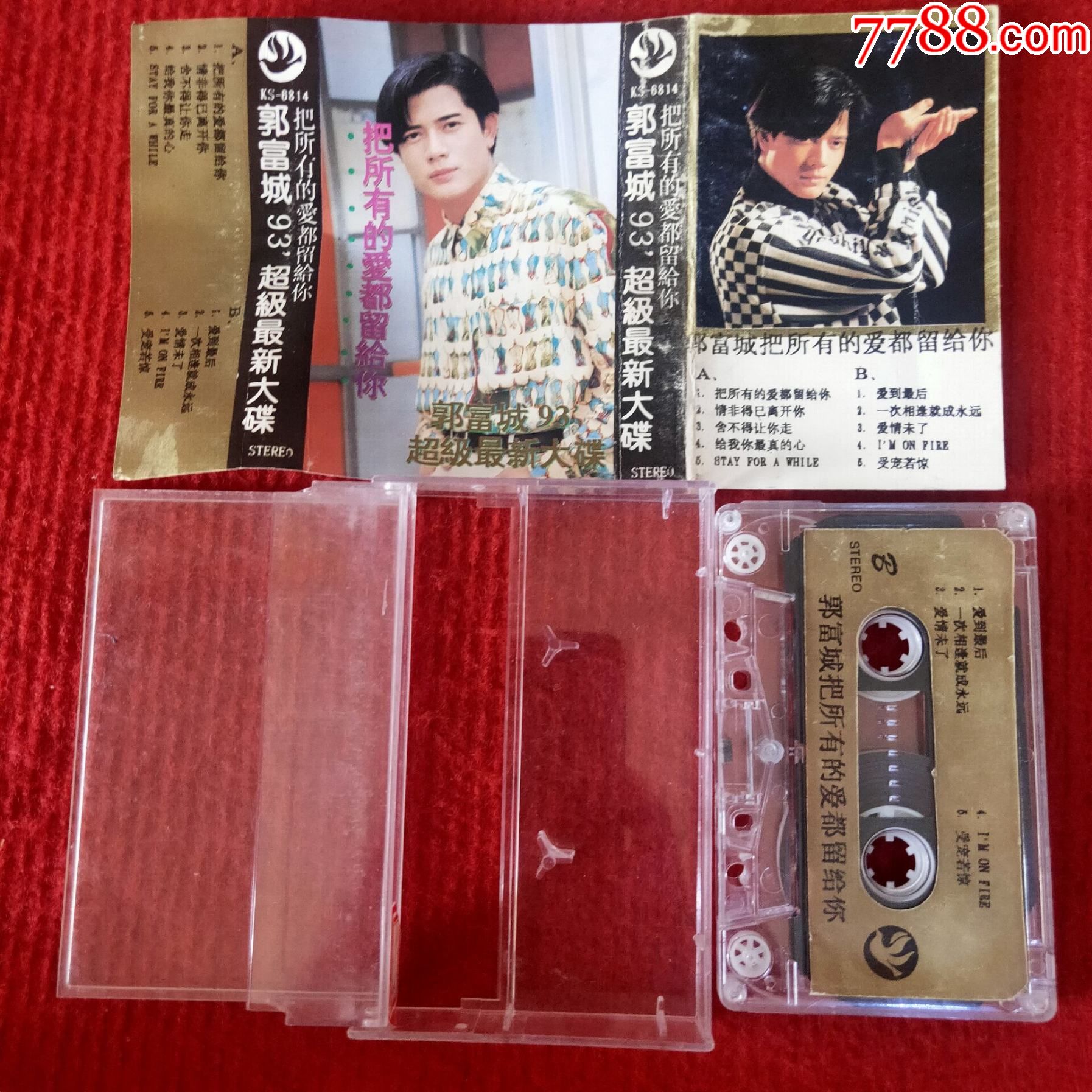 原装正版磁带郭富城把所有的爱都留给你经典歌曲值得收藏