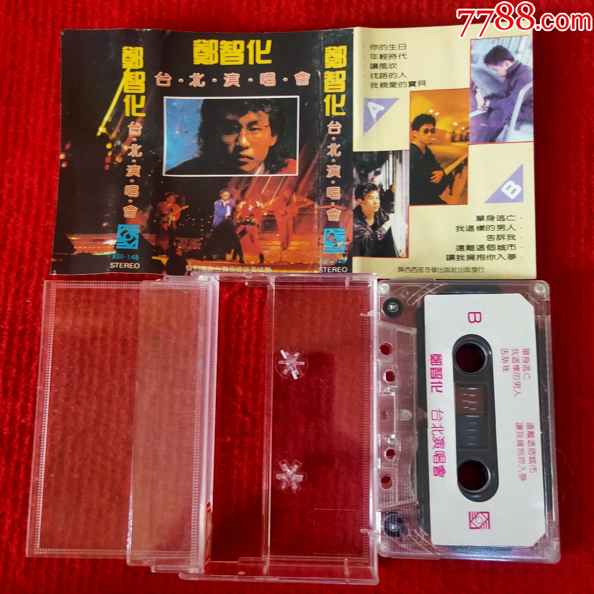 【原装正版磁带】郑智化台北演唱会陕西西部音像出版社