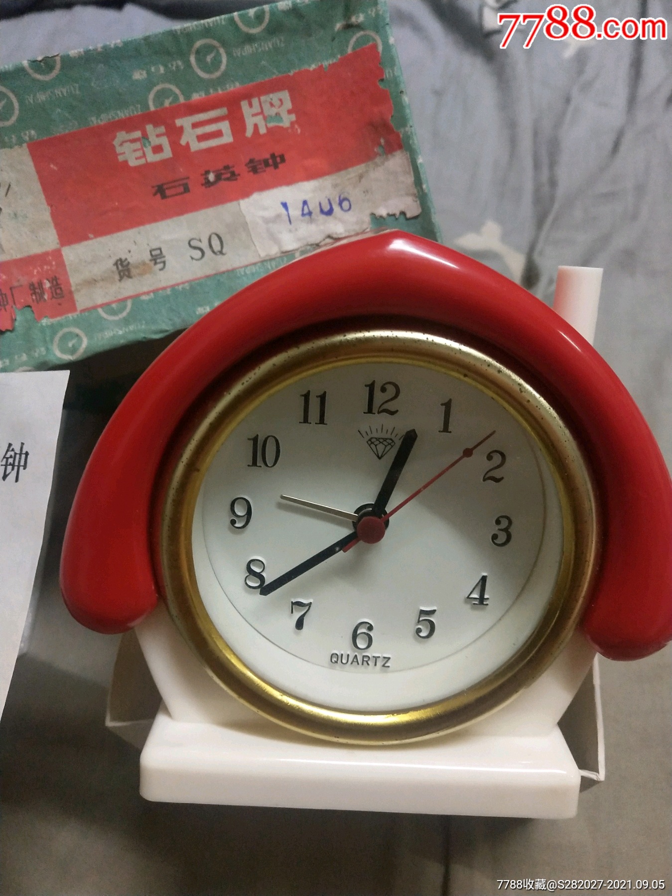 上海钻石牌闹钟