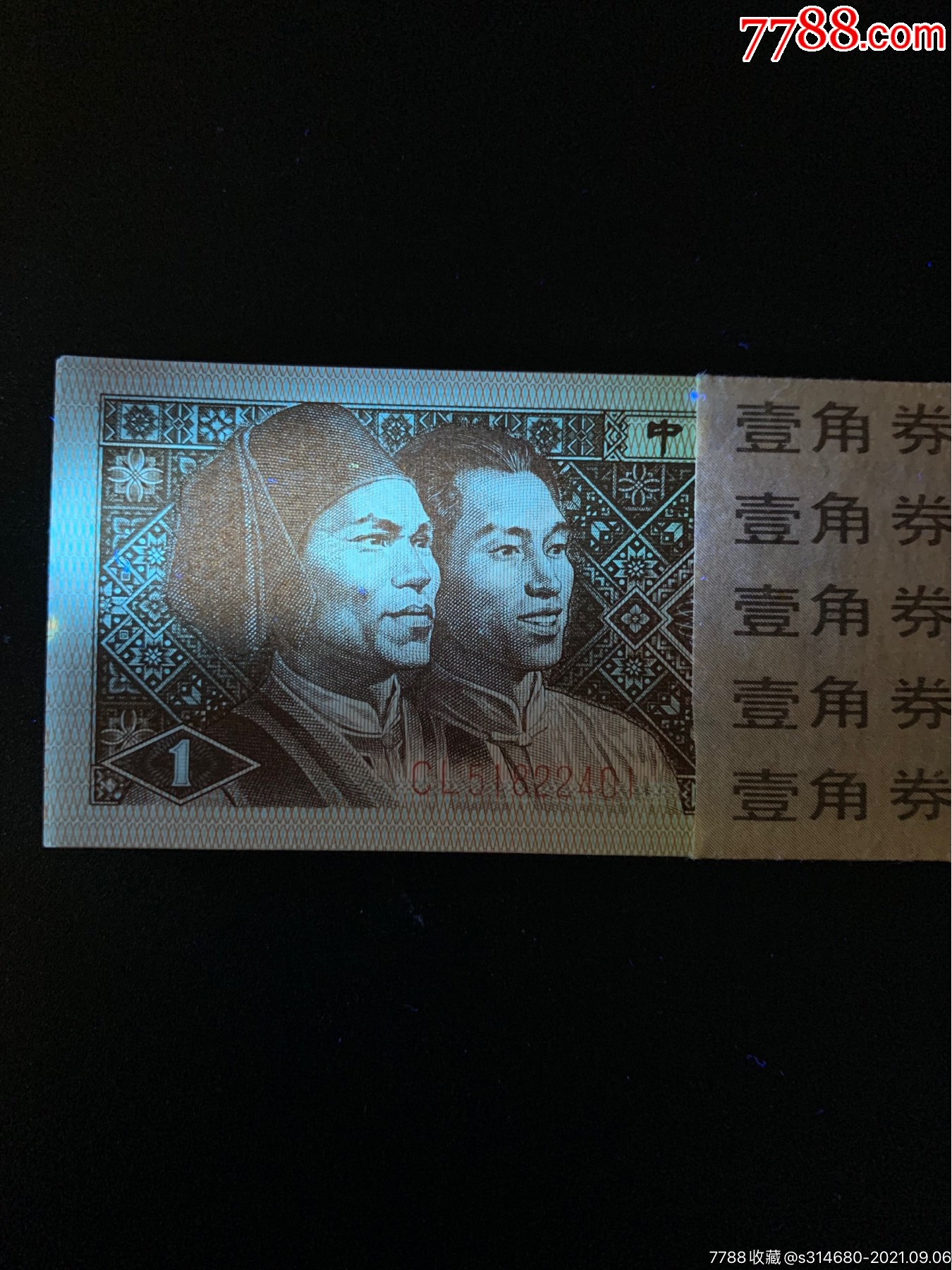 8001cl金满堂,强中间荧光,万位2暗记雌雄双雁一刀