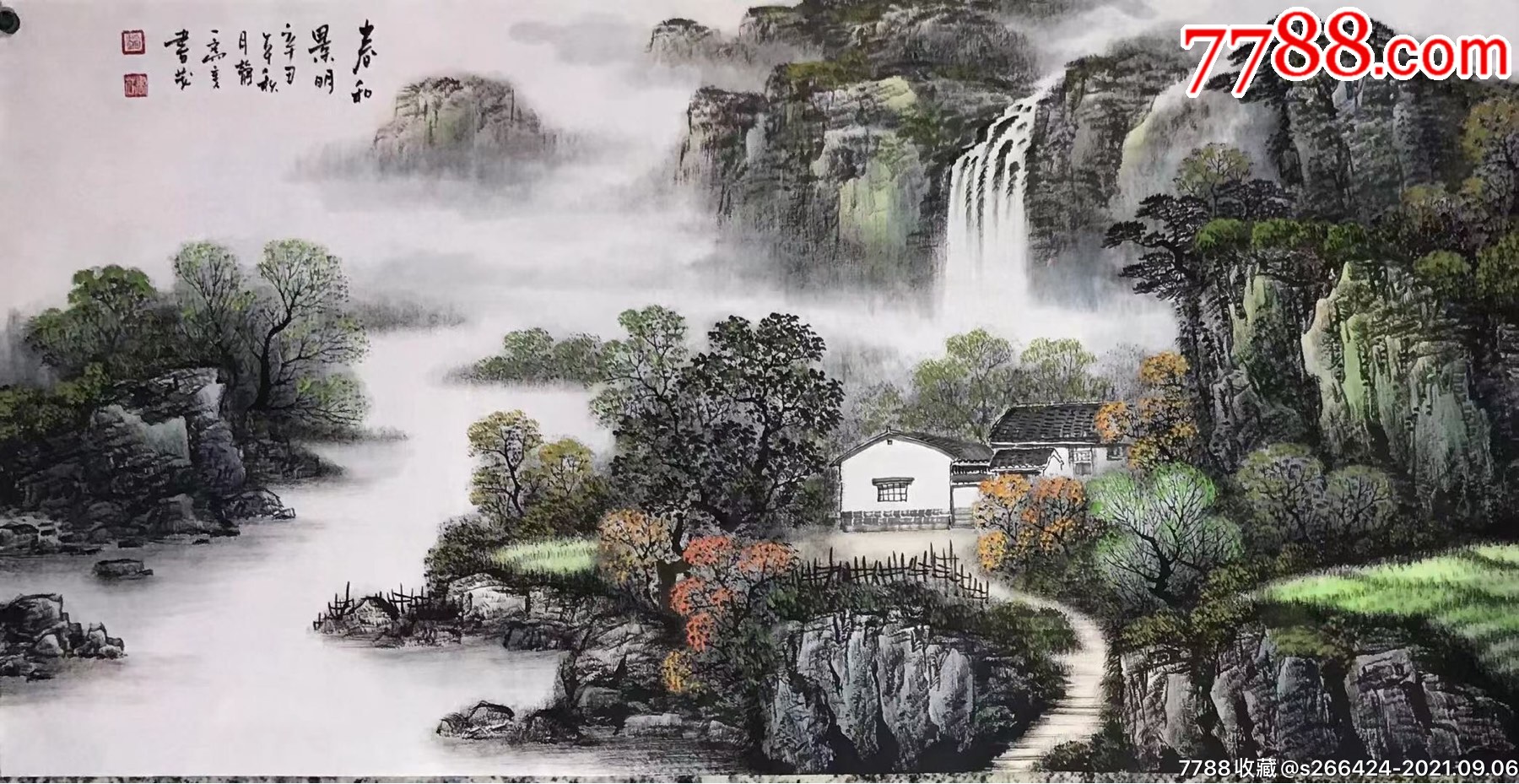 赵书茂_山水国画原作_第1张_7788字画网