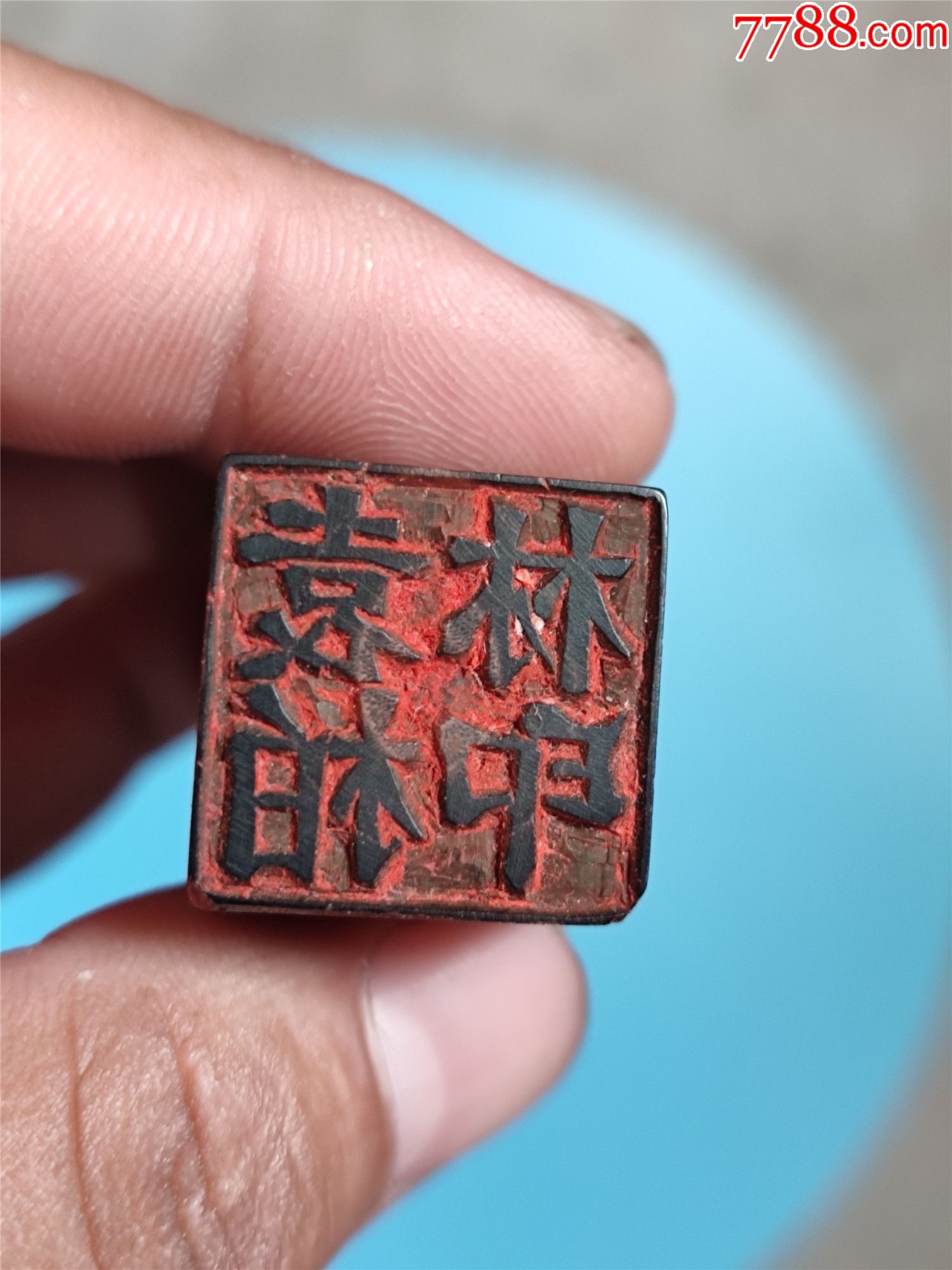 全品牛角雕刻的老章子,全品如图所示,请看好再拍