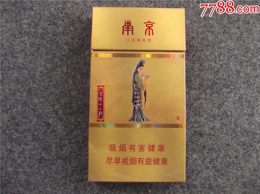十二钗混合型香烟图片