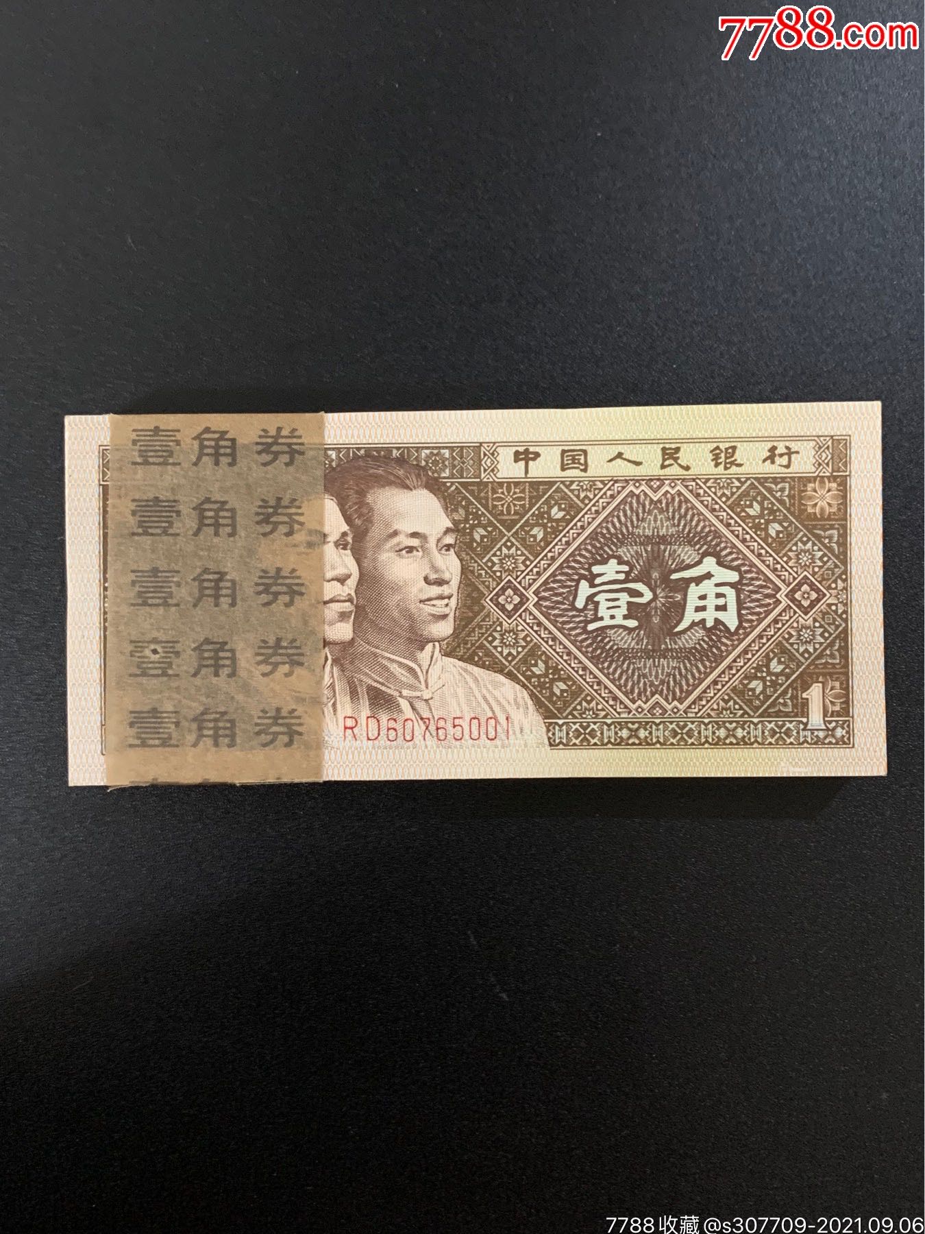 8001金点银图片