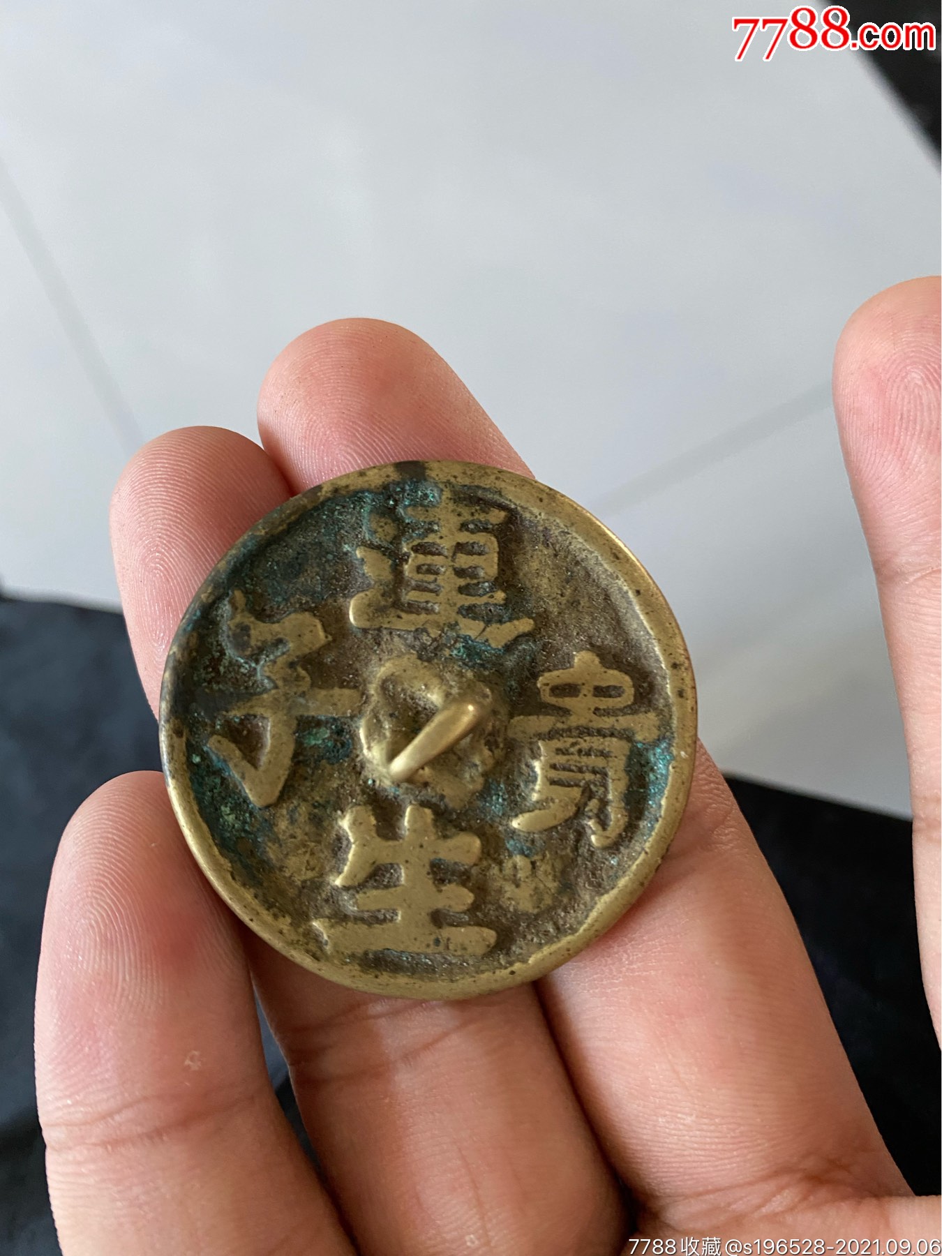 清代连生贵子铜镜,包老保真尺寸看图,黄亮品相不错,感兴趣的话点"我